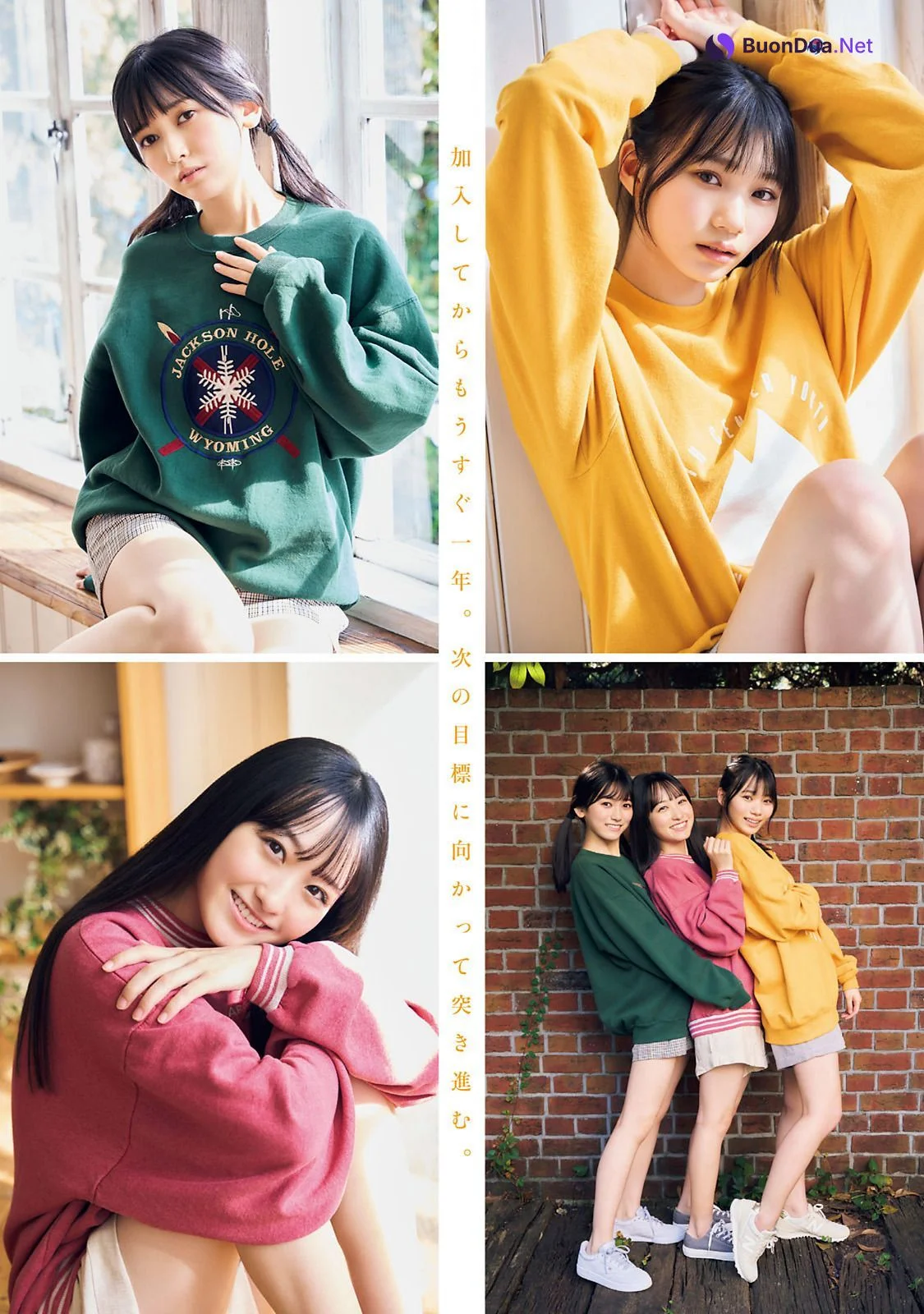 池田瑛紗 岡本姫奈 一ノ瀬美空, Shonen Magazine 2022 No.53 (週刊少年マガジン 2022年53号) - Photo 4