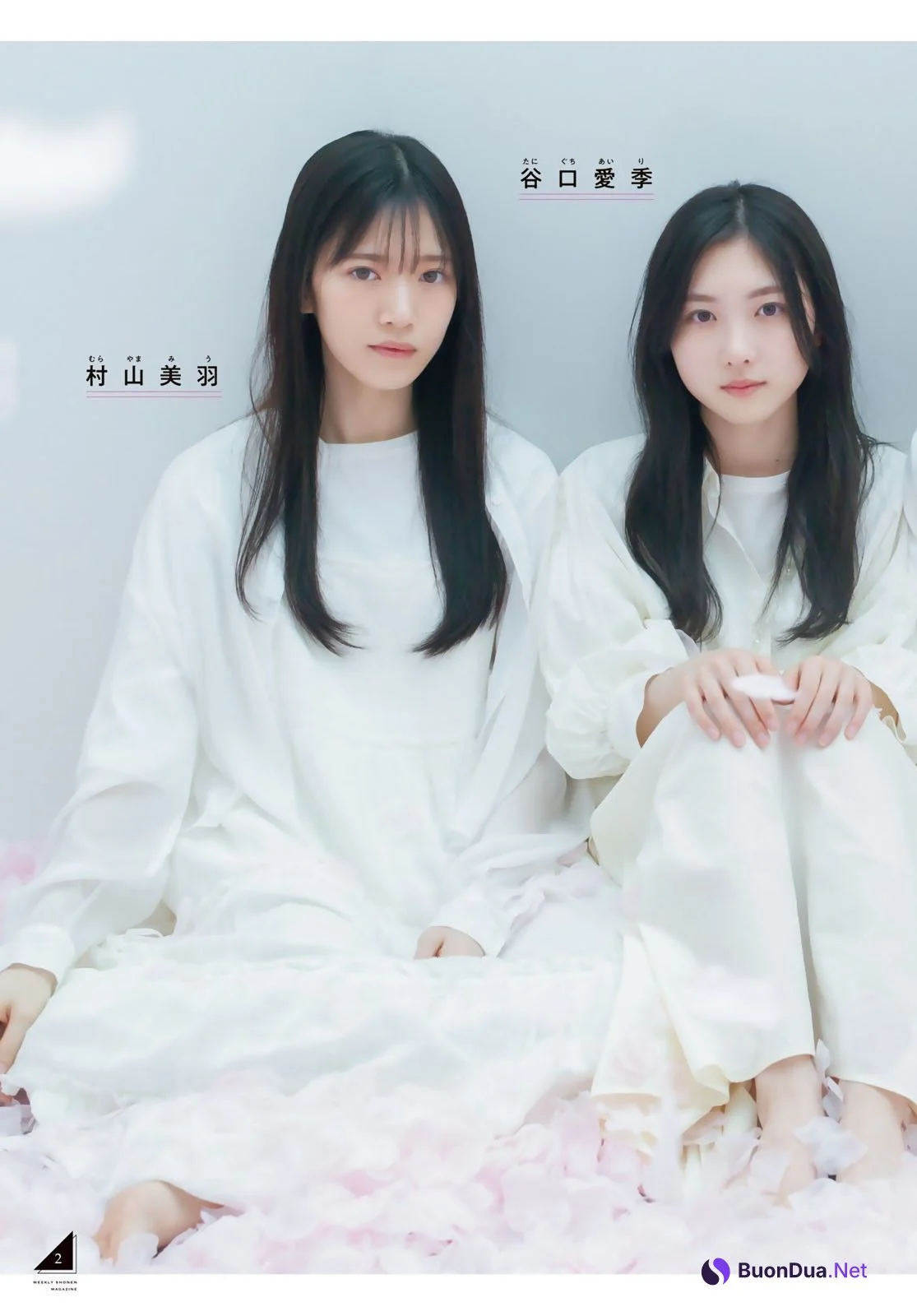 谷口愛季 的野美青 村山美羽, Shonen Magazine 2023 No.17 (週刊少年マガジン 2023年17号) - Photo 3