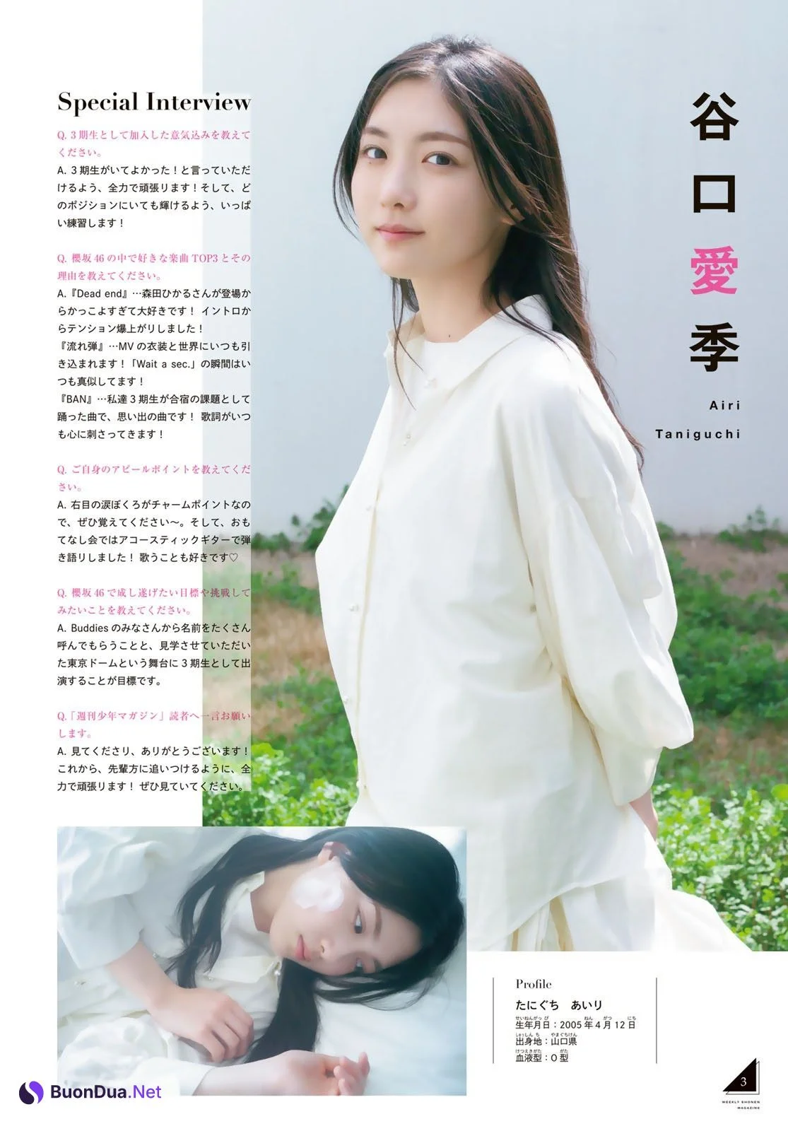 谷口愛季 的野美青 村山美羽, Shonen Magazine 2023 No.17 (週刊少年マガジン 2023年17号) - Photo 5