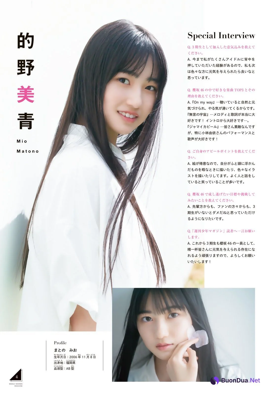 谷口愛季 的野美青 村山美羽, Shonen Magazine 2023 No.17 (週刊少年マガジン 2023年17号) - Photo 6
