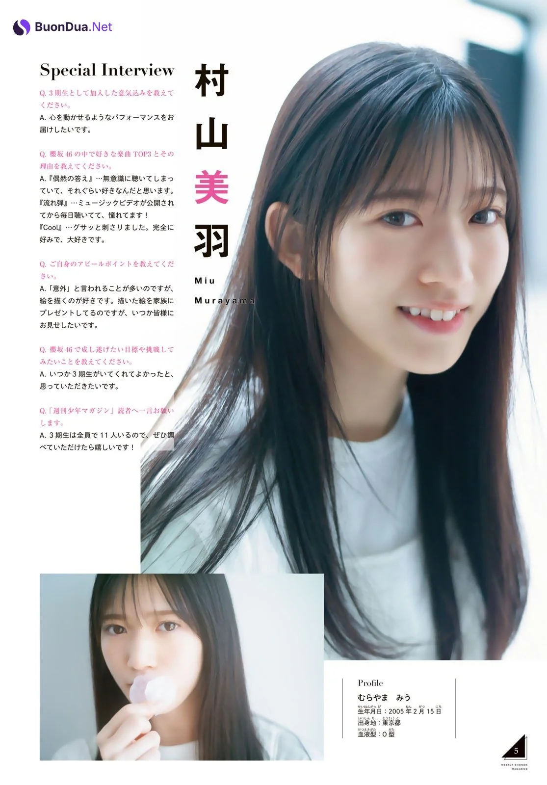 谷口愛季 的野美青 村山美羽, Shonen Magazine 2023 No.17 (週刊少年マガジン 2023年17号) - Photo 7