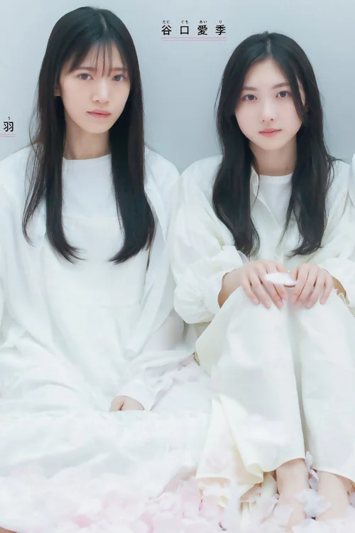 谷口愛季 的野美青 村山美羽, Shonen Magazine 2023 No.17 (週刊少年マガジン 2023年17号)