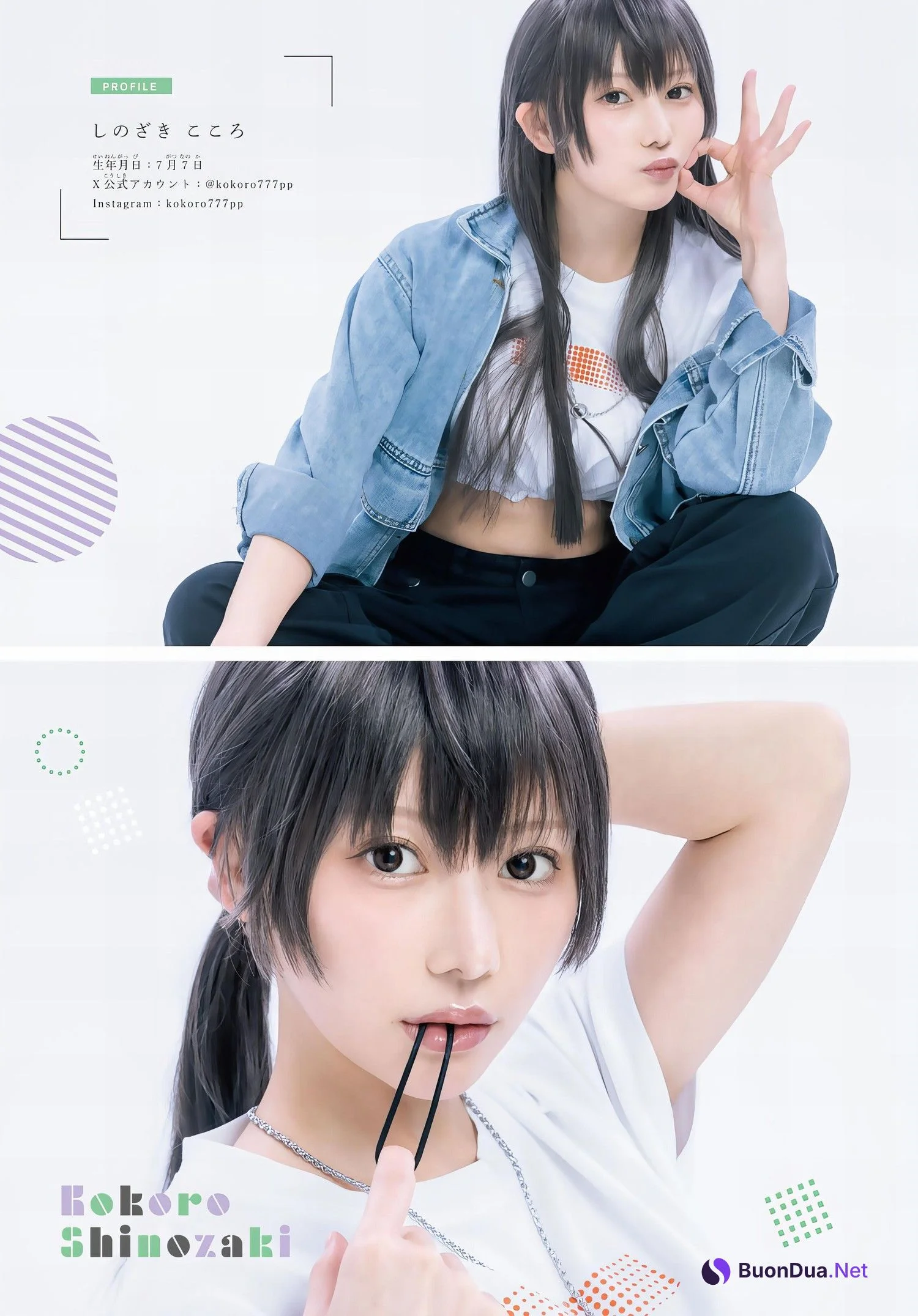 えい梨・篠崎こころ, Shonen Magazine 2024 No.18 (週刊少年マガジン 2024年18号) - Photo 5