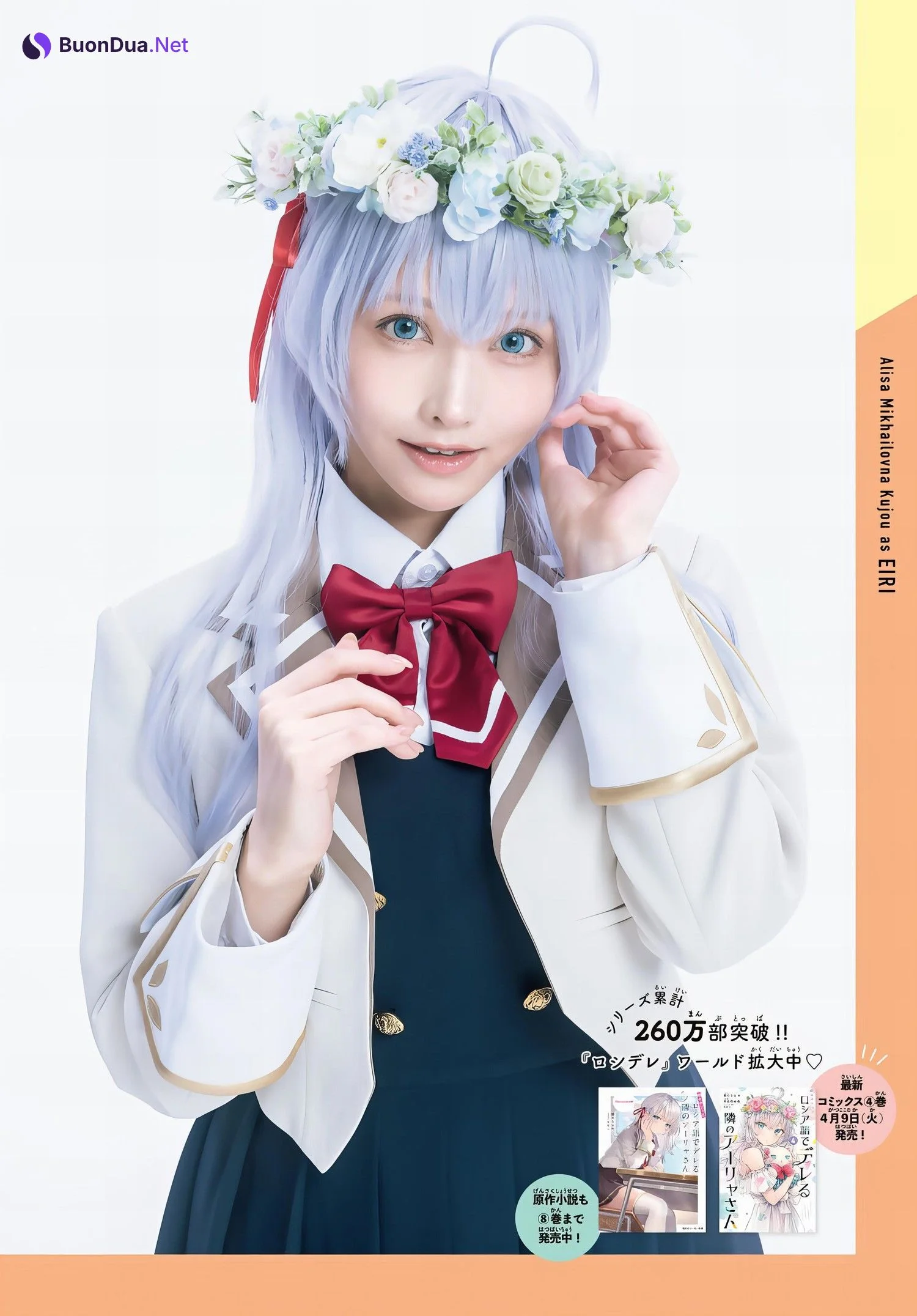 えい梨・篠崎こころ, Shonen Magazine 2024 No.18 (週刊少年マガジン 2024年18号) - Photo 6