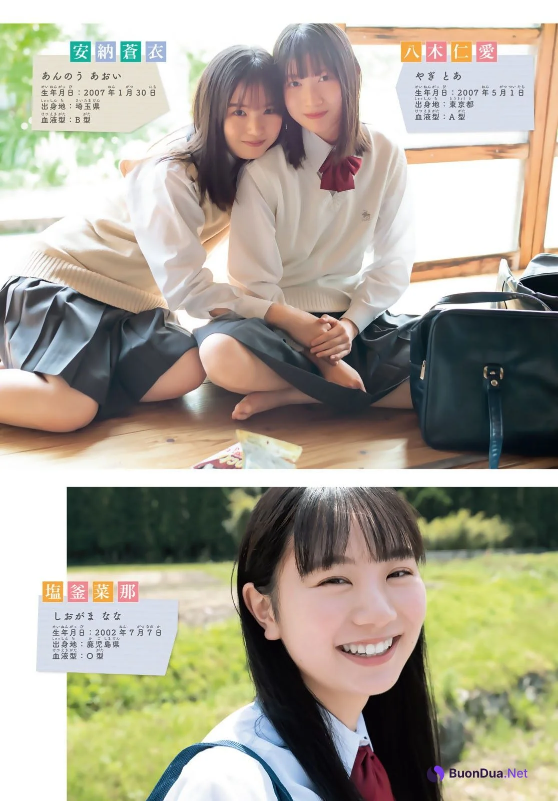 僕が見たかった青空, Shonen Magazine 2024 No.26 (週刊少年マガジン 2024年26号) - Photo 5