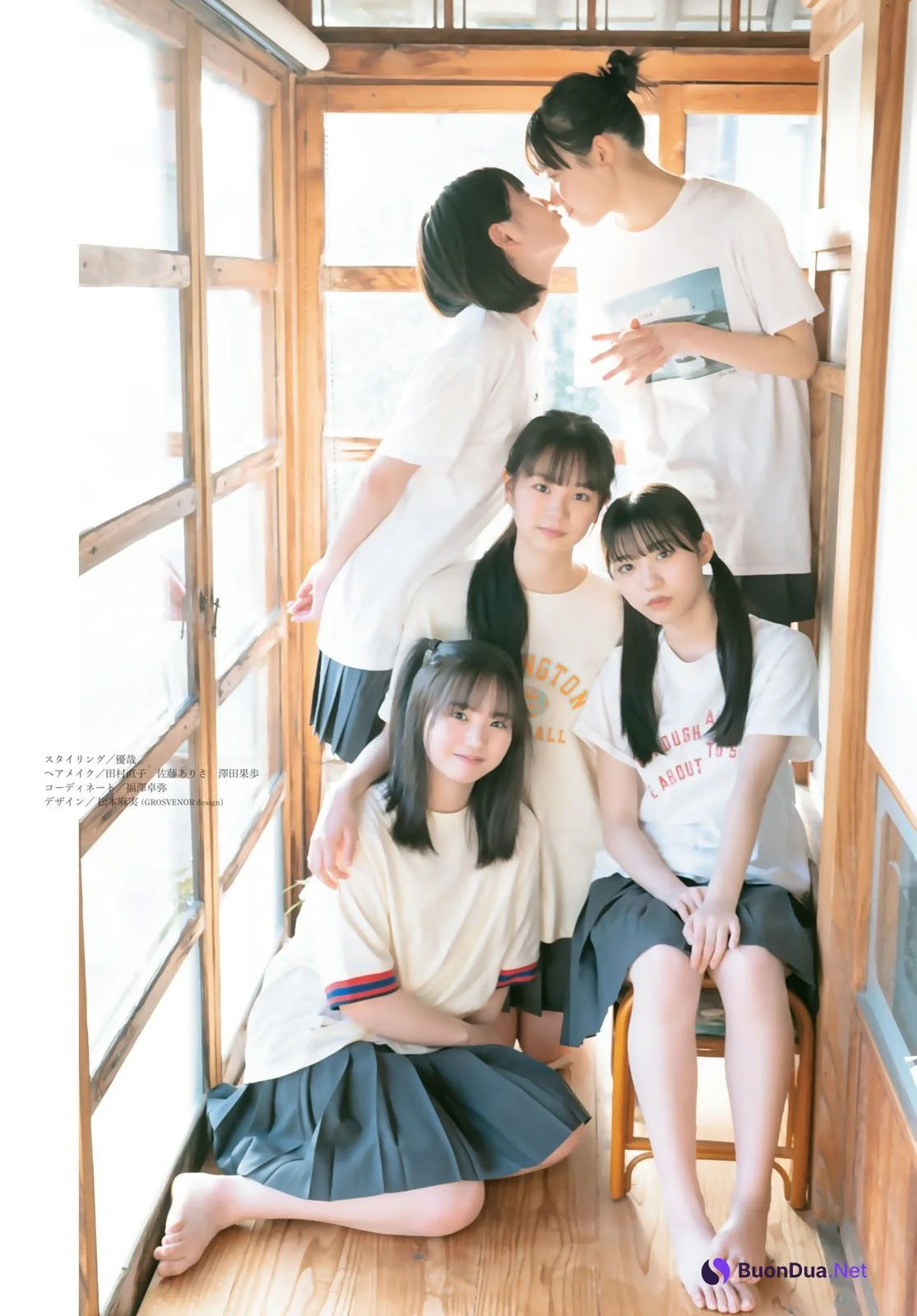 僕が見たかった青空, Shonen Magazine 2024 No.26 (週刊少年マガジン 2024年26号) - Photo 9