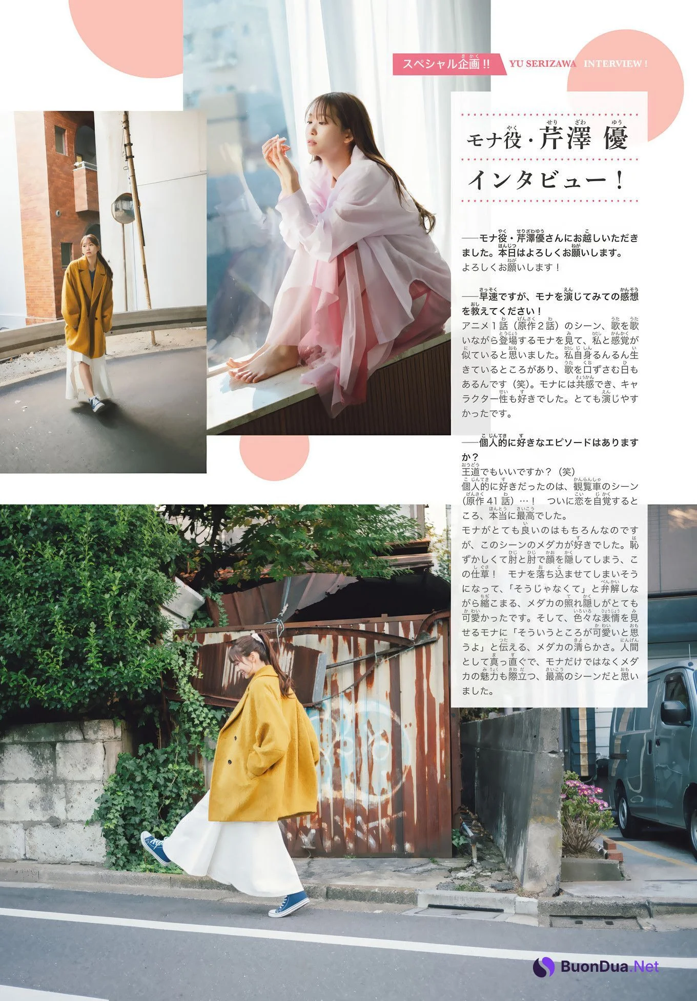 芹澤優・雨宮天, Shonen Magazine 2025 No.06 (週刊少年マガジン 2025年6号) - Photo 3