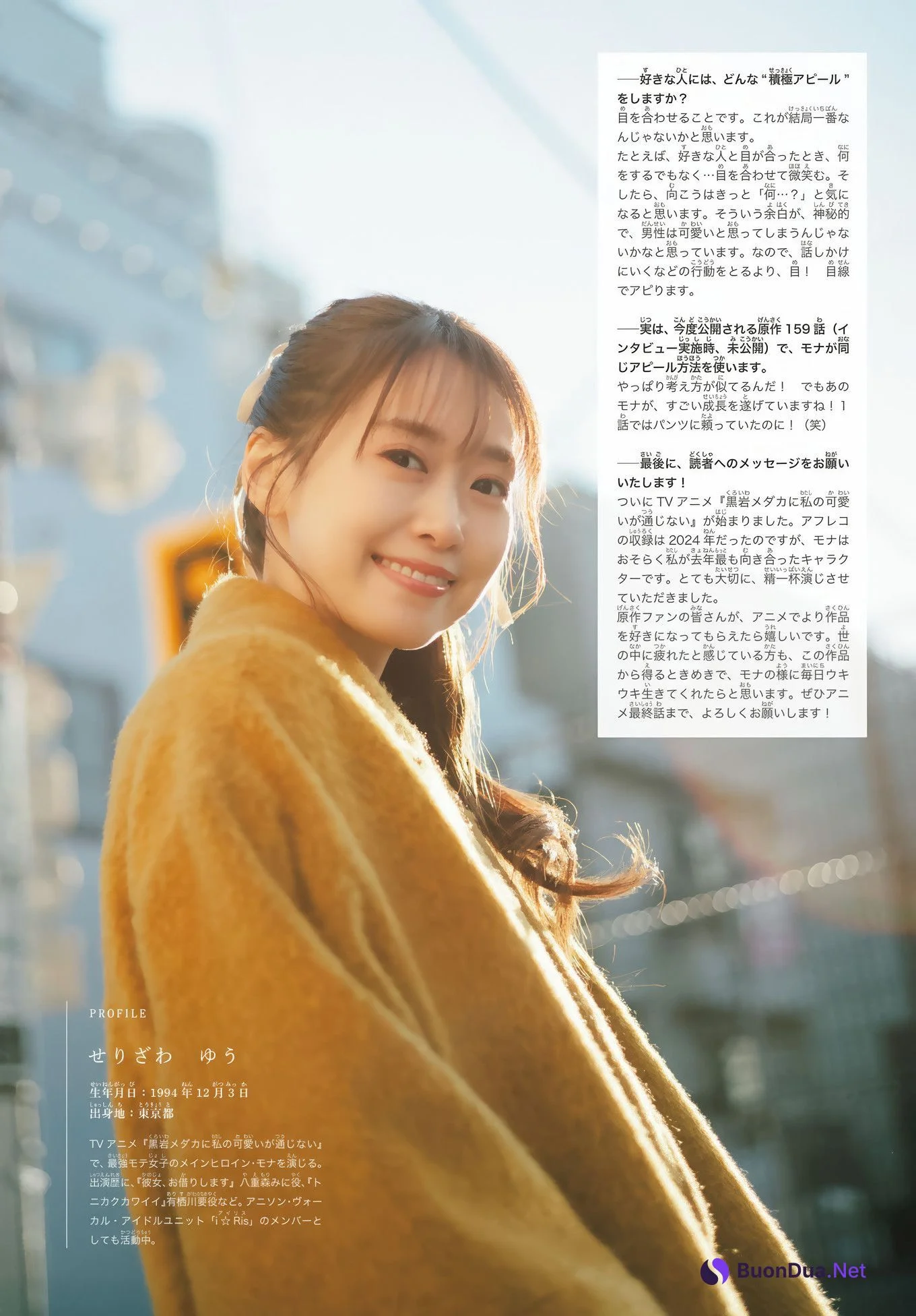 芹澤優・雨宮天, Shonen Magazine 2025 No.06 (週刊少年マガジン 2025年6号) - Photo 4