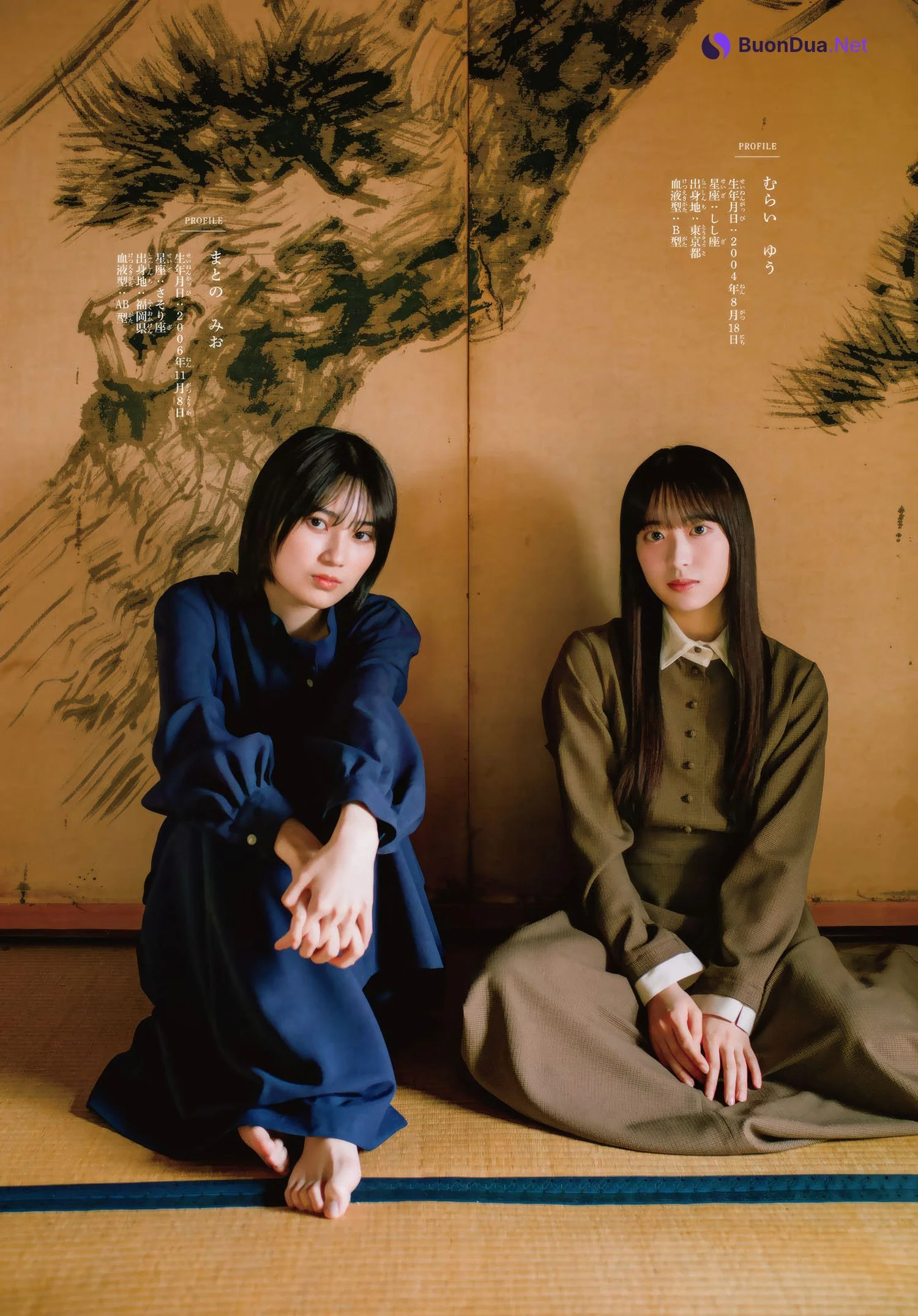 的野美青・村井優, Shonen Magazine 2025 No.18 (週刊少年マガジン 2025年18号) - Photo 2