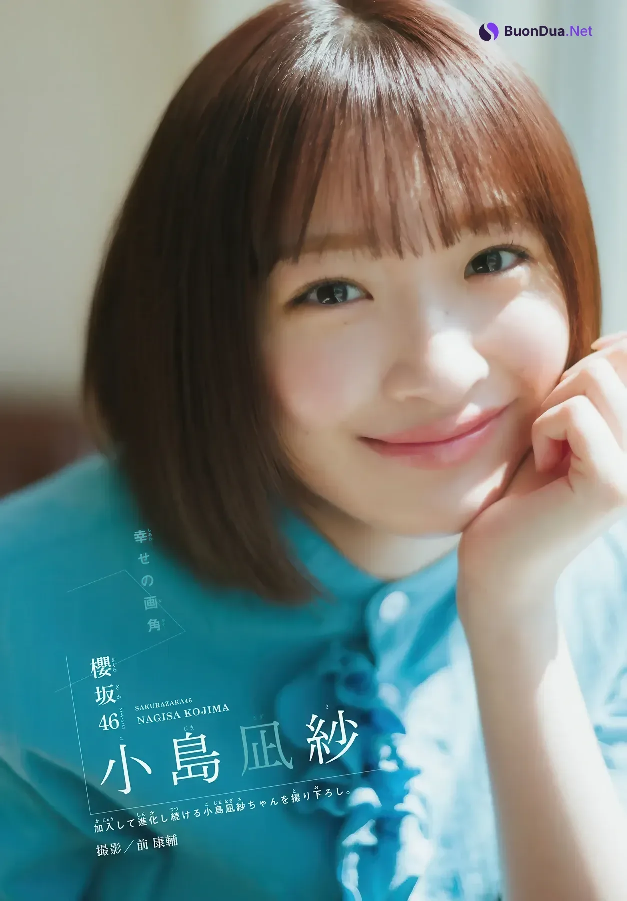 山﨑天・小島凪紗・佐藤愛桜, Shonen Magazine 2026 No.24 (週刊少年マガジン 2026年24号) - Photo 12
