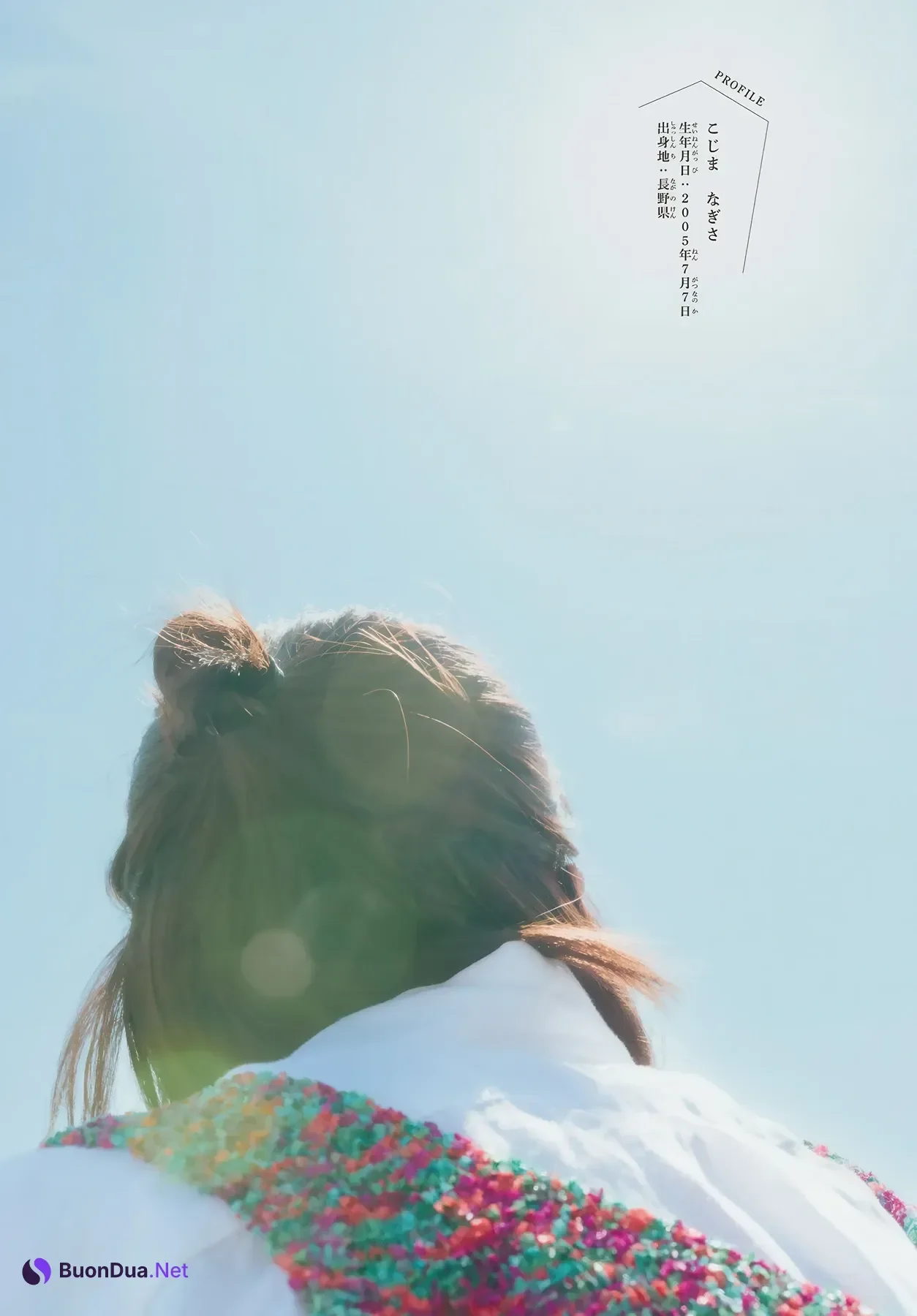 山﨑天・小島凪紗・佐藤愛桜, Shonen Magazine 2026 No.24 (週刊少年マガジン 2026年24号) - Photo 15