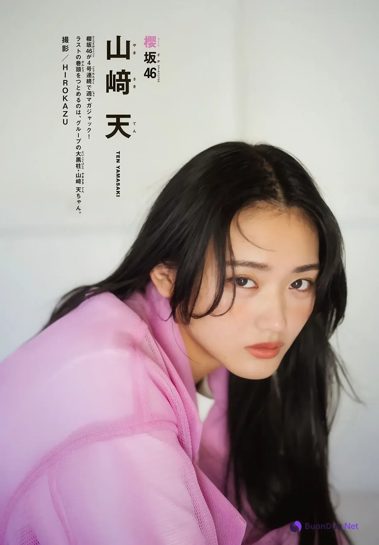 山﨑天・小島凪紗・佐藤愛桜, Shonen Magazine 2026 No.24 (週刊少年マガジン 2026年24号) - Photo 3