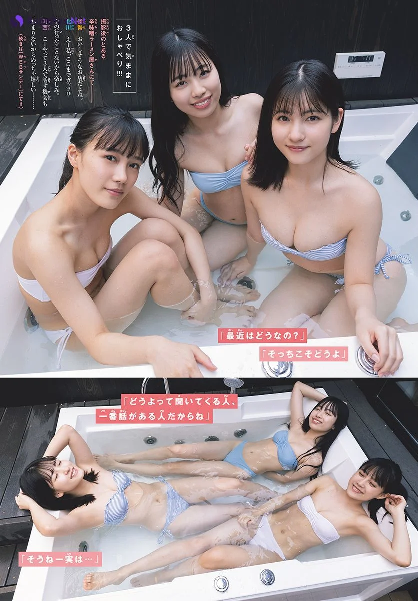 北川莉央 伊勢鈴蘭 河西結心, Shonen Sunday 2022 No.27 (週刊少年サンデー 2022年27号) - Photo 10