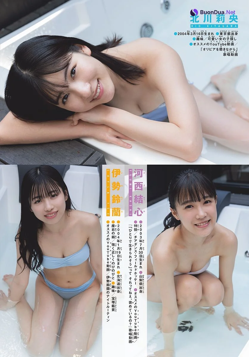 北川莉央 伊勢鈴蘭 河西結心, Shonen Sunday 2022 No.27 (週刊少年サンデー 2022年27号) - Photo 9