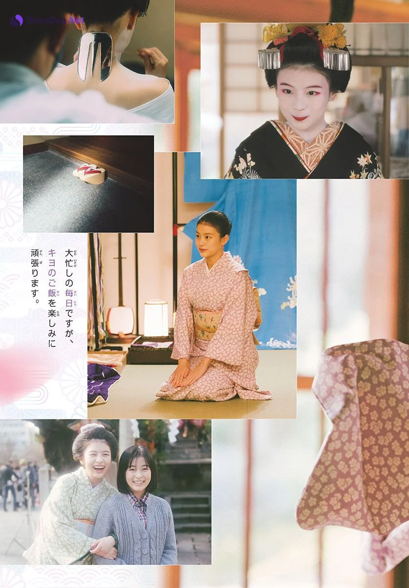 森七菜 出口夏希, Shonen Sunday 2023 No.07 (週刊少年サンデー 2023年7号) - Photo 6