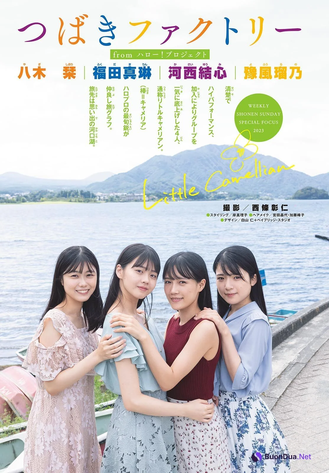 つばきファクトリー, Shonen Sunday 2023 No.20 (週刊少年サンデー 2023年20号) - Photo 2