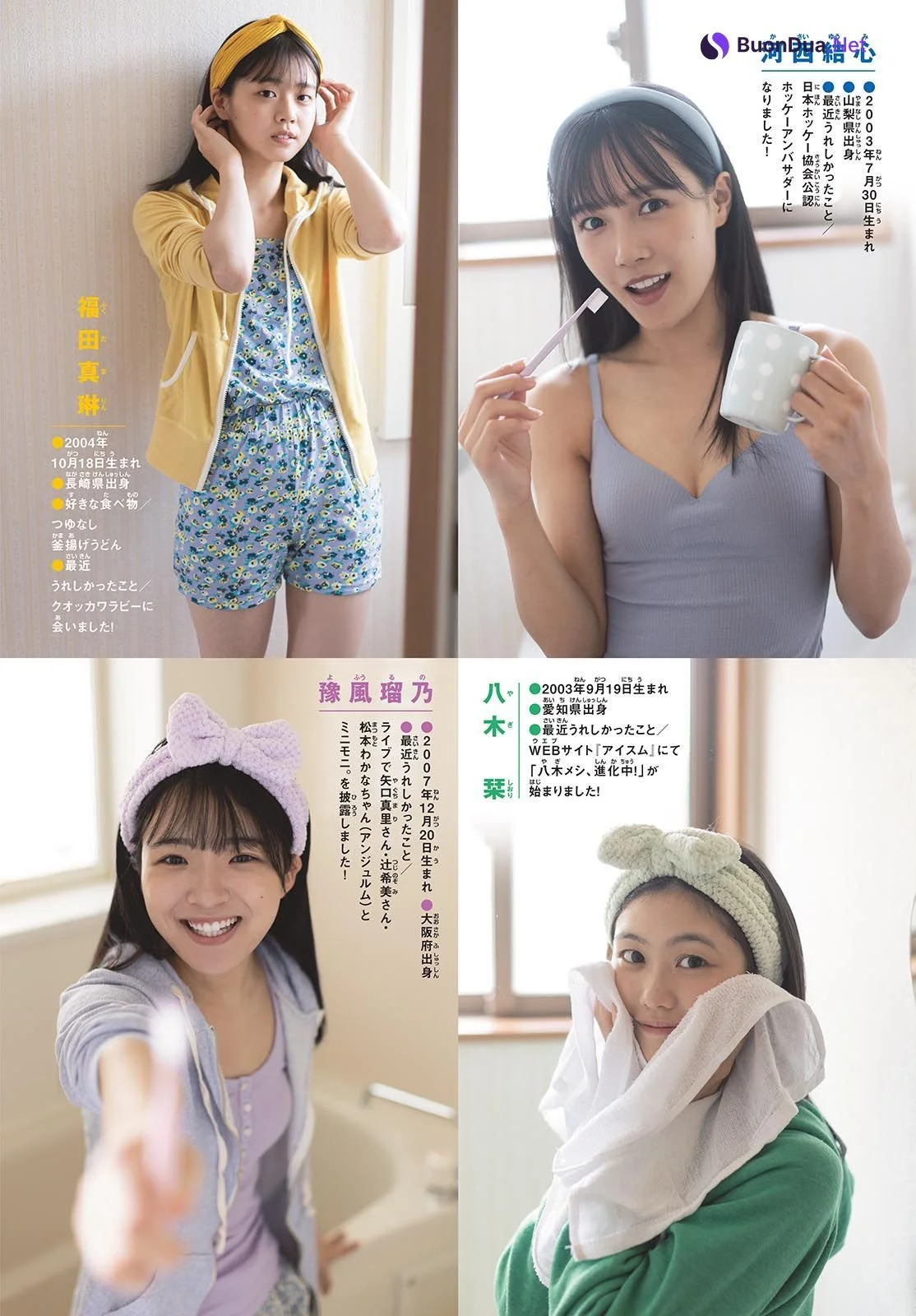 つばきファクトリー, Shonen Sunday 2023 No.20 (週刊少年サンデー 2023年20号) - Photo 7