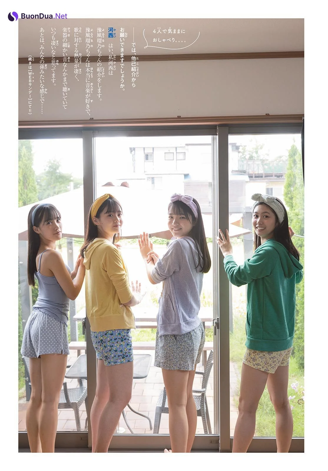 つばきファクトリー, Shonen Sunday 2023 No.20 (週刊少年サンデー 2023年20号) - Photo 8