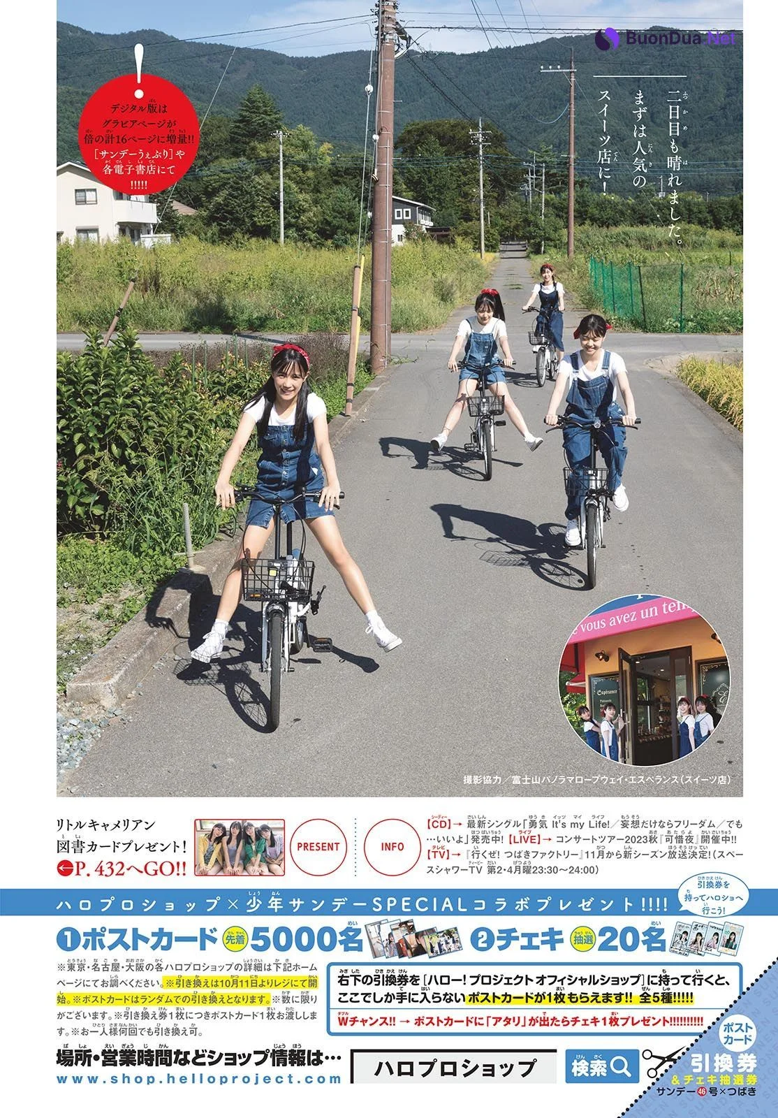 つばきファクトリー, Shonen Sunday 2023 No.20 (週刊少年サンデー 2023年20号) - Photo 9