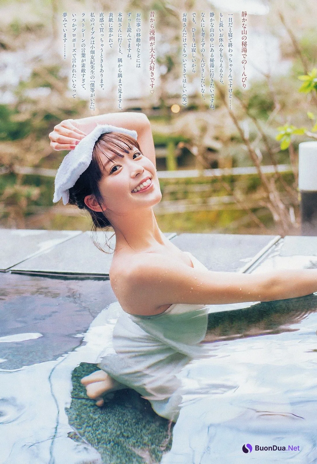 Shuka Saito 斉藤朱夏, Big Comic Spirits 2019 No.20 (ビッグコミックスピリッツ 2019年20号) - Photo 3