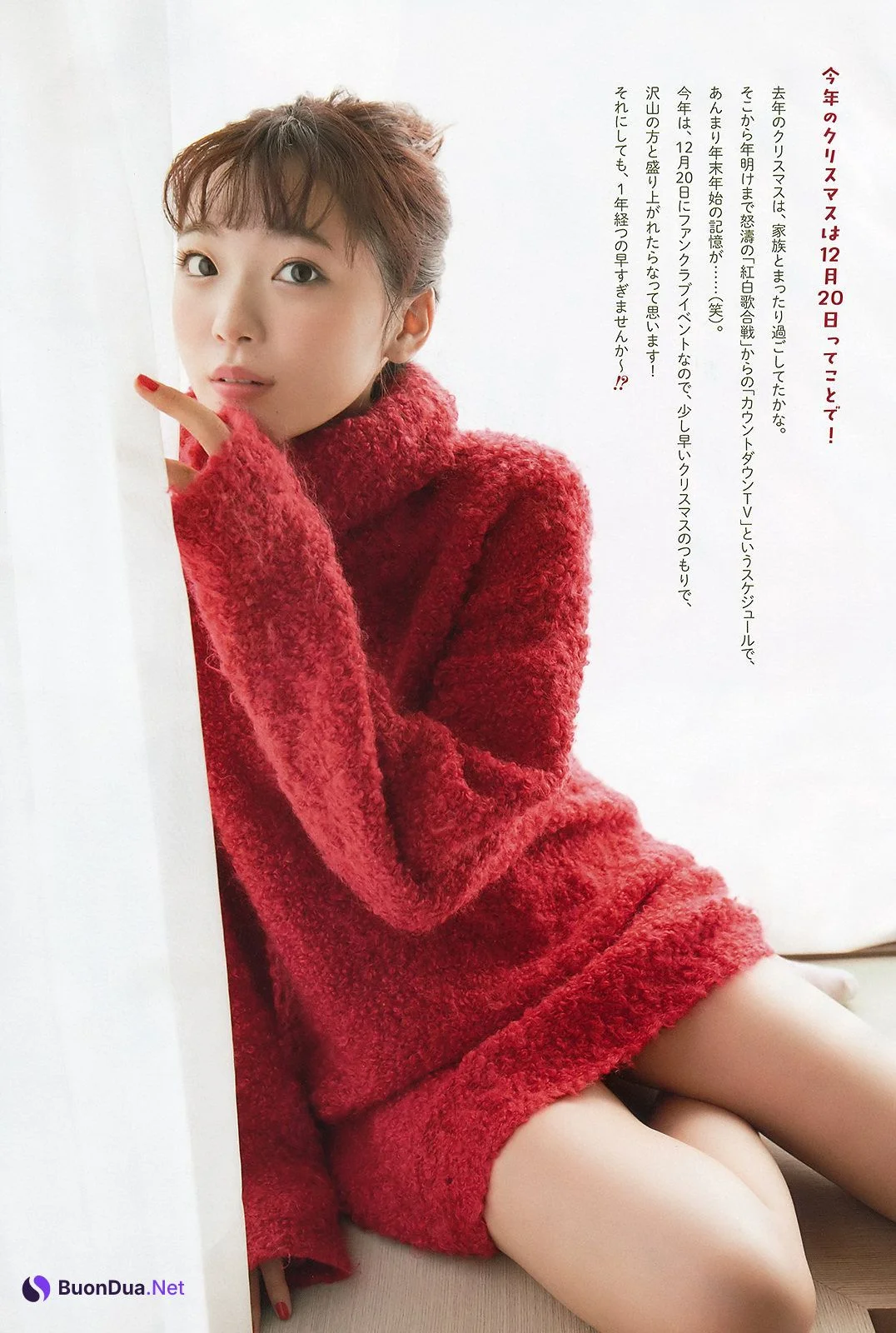 Shuka Saito 斉藤朱夏, Big Comic Spirits 2020 No.02 (ビッグコミックスピリッツ 2020年2号) - Photo 4