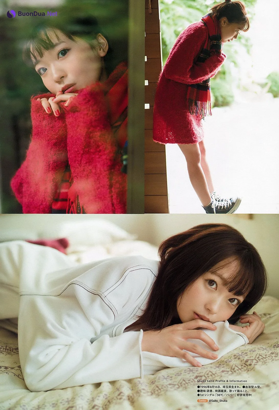 Shuka Saito 斉藤朱夏, Big Comic Spirits 2020 No.02 (ビッグコミックスピリッツ 2020年2号) - Photo 5