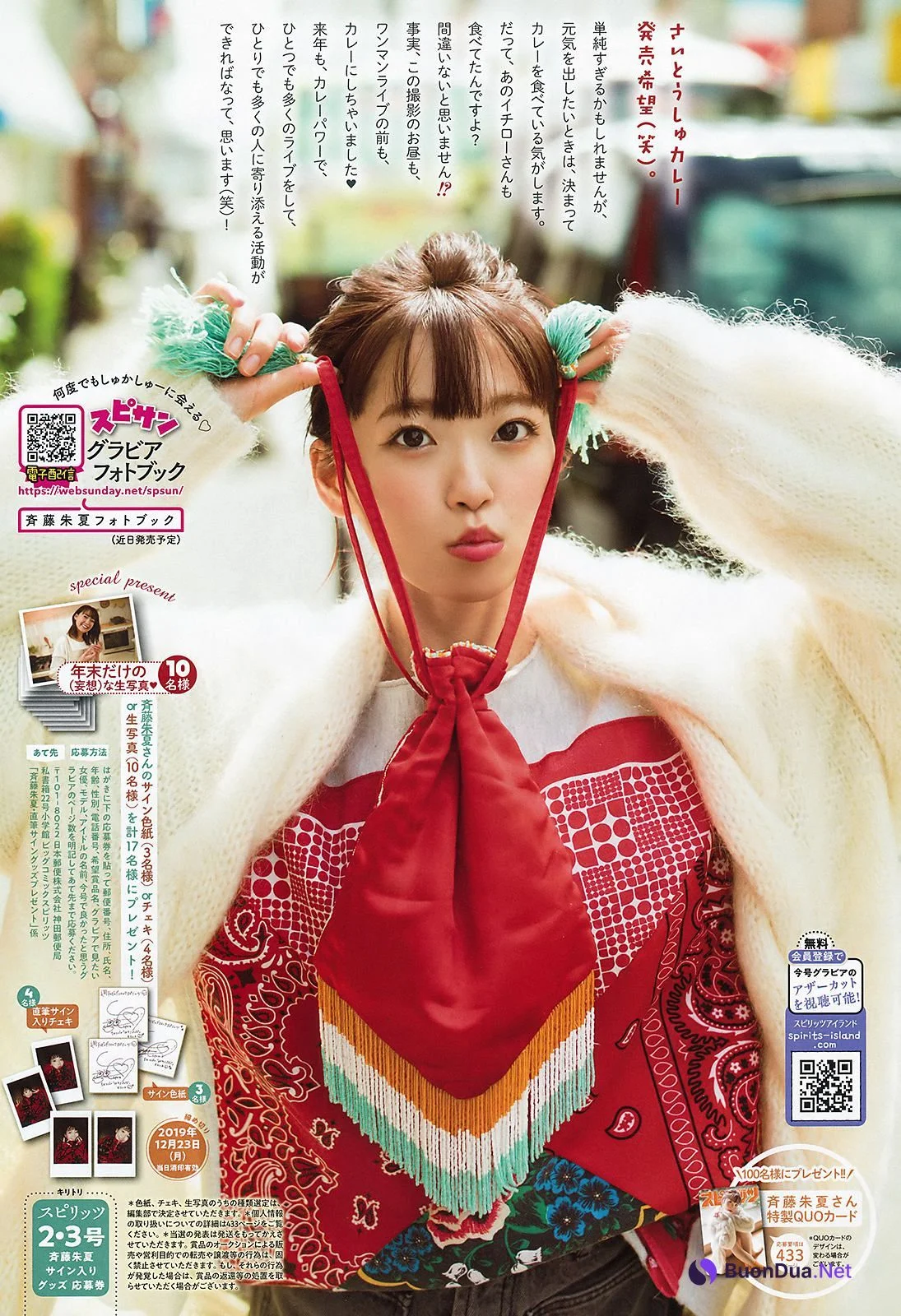 Shuka Saito 斉藤朱夏, Big Comic Spirits 2020 No.02 (ビッグコミックスピリッツ 2020年2号) - Photo 6