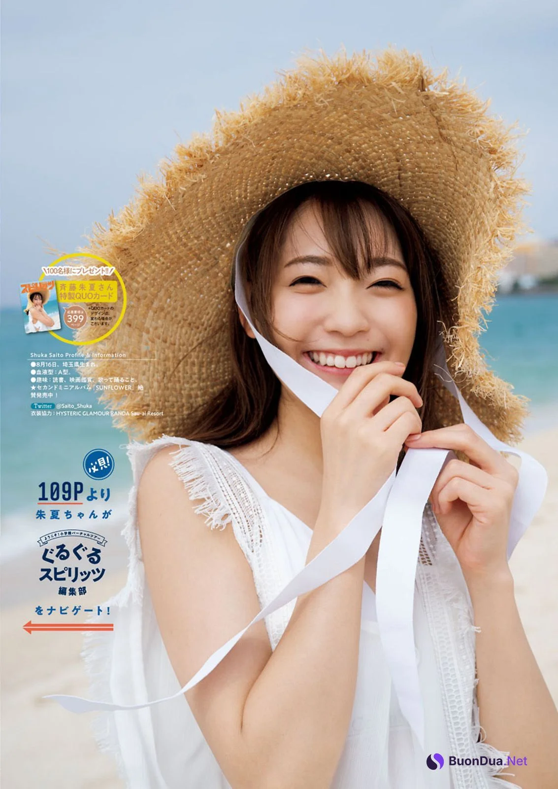 Shuka Saito 斉藤朱夏, Big Comic Spirits 2020 No.52 (ビッグコミックスピリッツ 2020年52号) - Photo 6