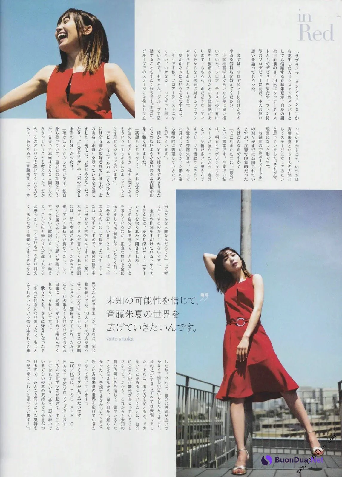 Shuka Saito 斉藤朱夏, B.L.T Graph 2019年7月号 Vol.45 - Photo 10
