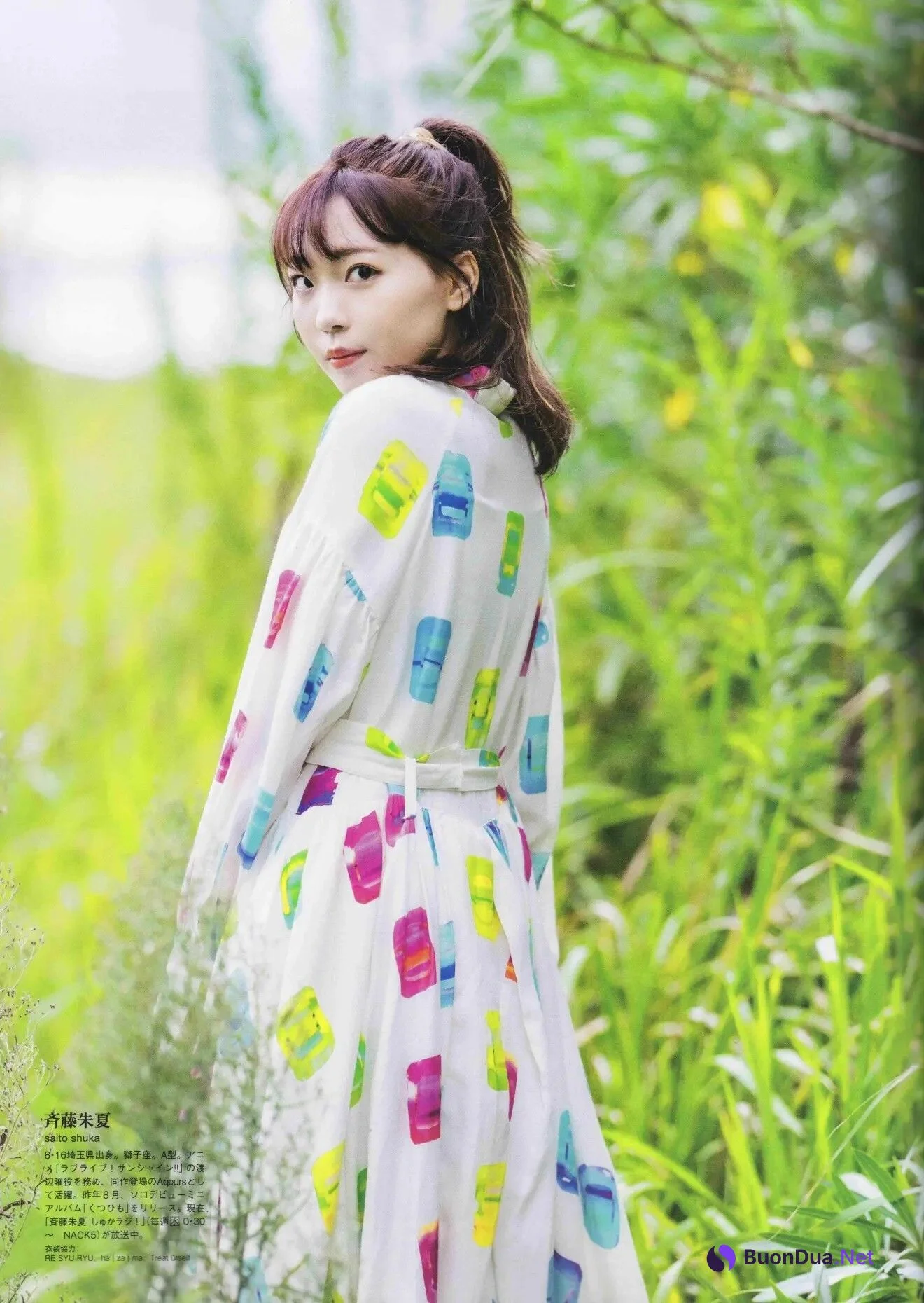 Shuka Saito 斉藤朱夏, B.L.T Graph 2020年12月号 Vol.60 - Photo 3