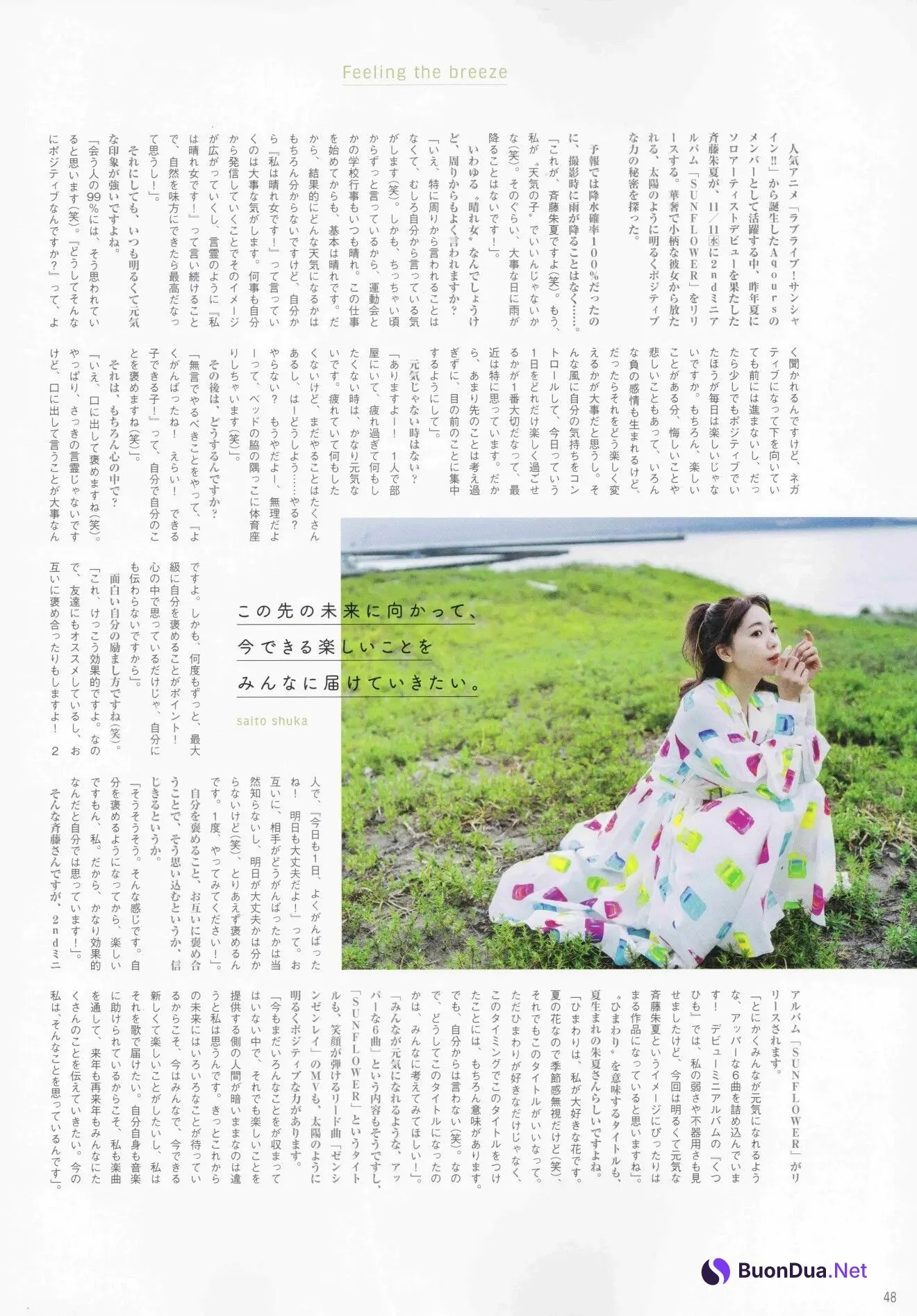 Shuka Saito 斉藤朱夏, B.L.T Graph 2020年12月号 Vol.60 - Photo 8