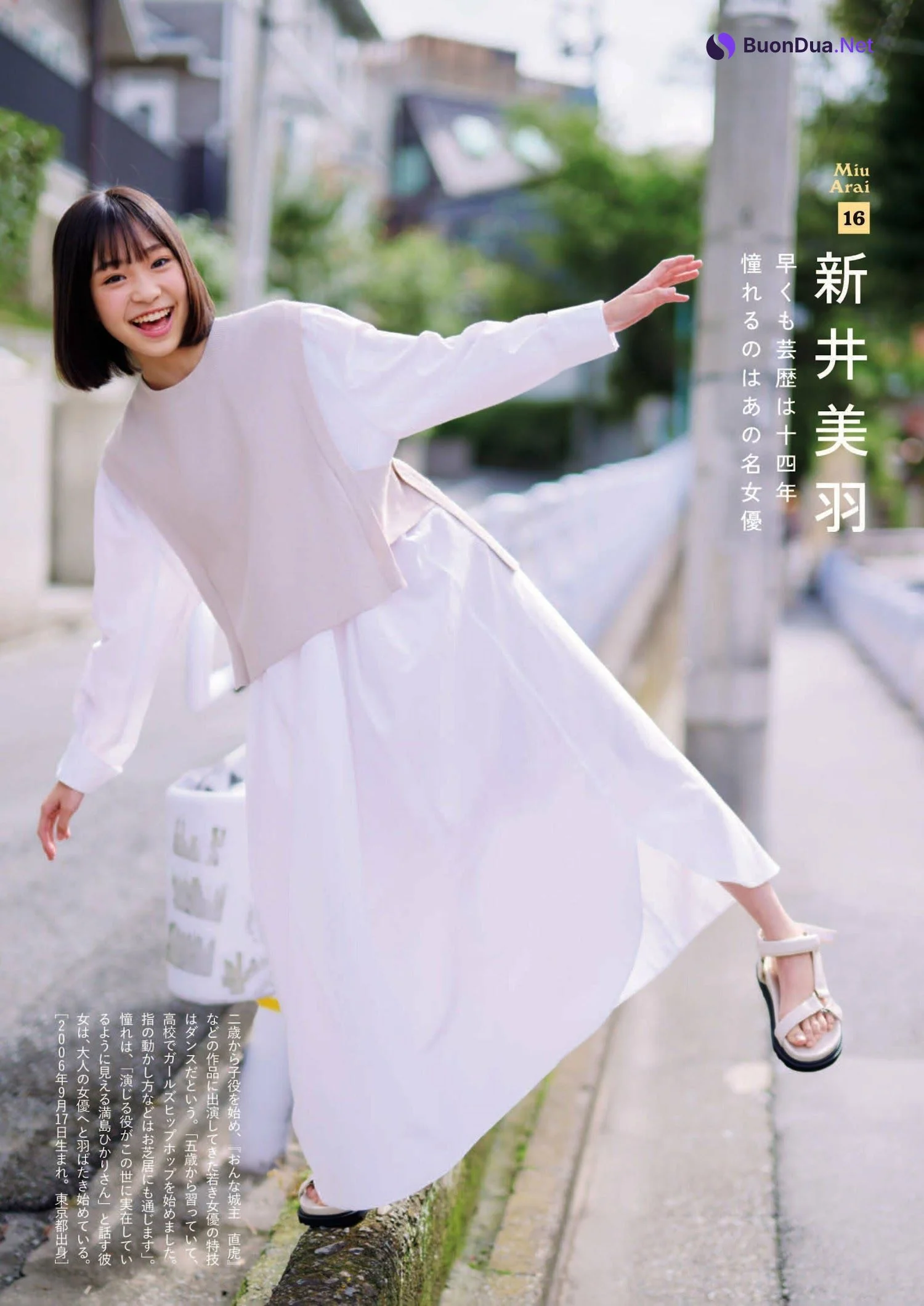 原石美女図鑑, Shukan Bunshun 2022.11.17 (週刊文春 2022年11月17日号) - Photo 2