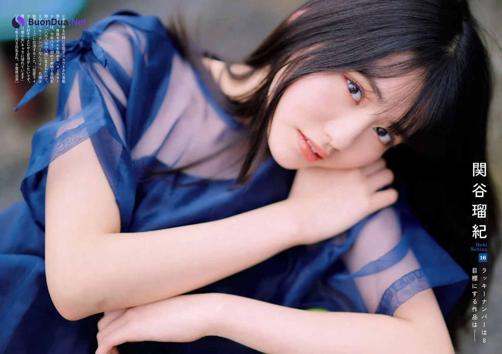 原石美女図鑑, Shukan Bunshun 2022.11.17 (週刊文春 2022年11月17日号) - Photo 3