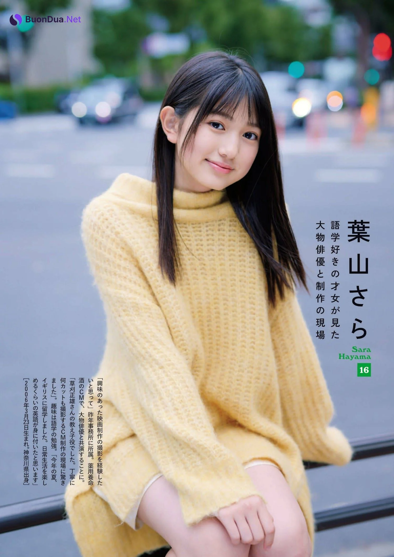 原石美女図鑑, Shukan Bunshun 2022.11.17 (週刊文春 2022年11月17日号) - Photo 4