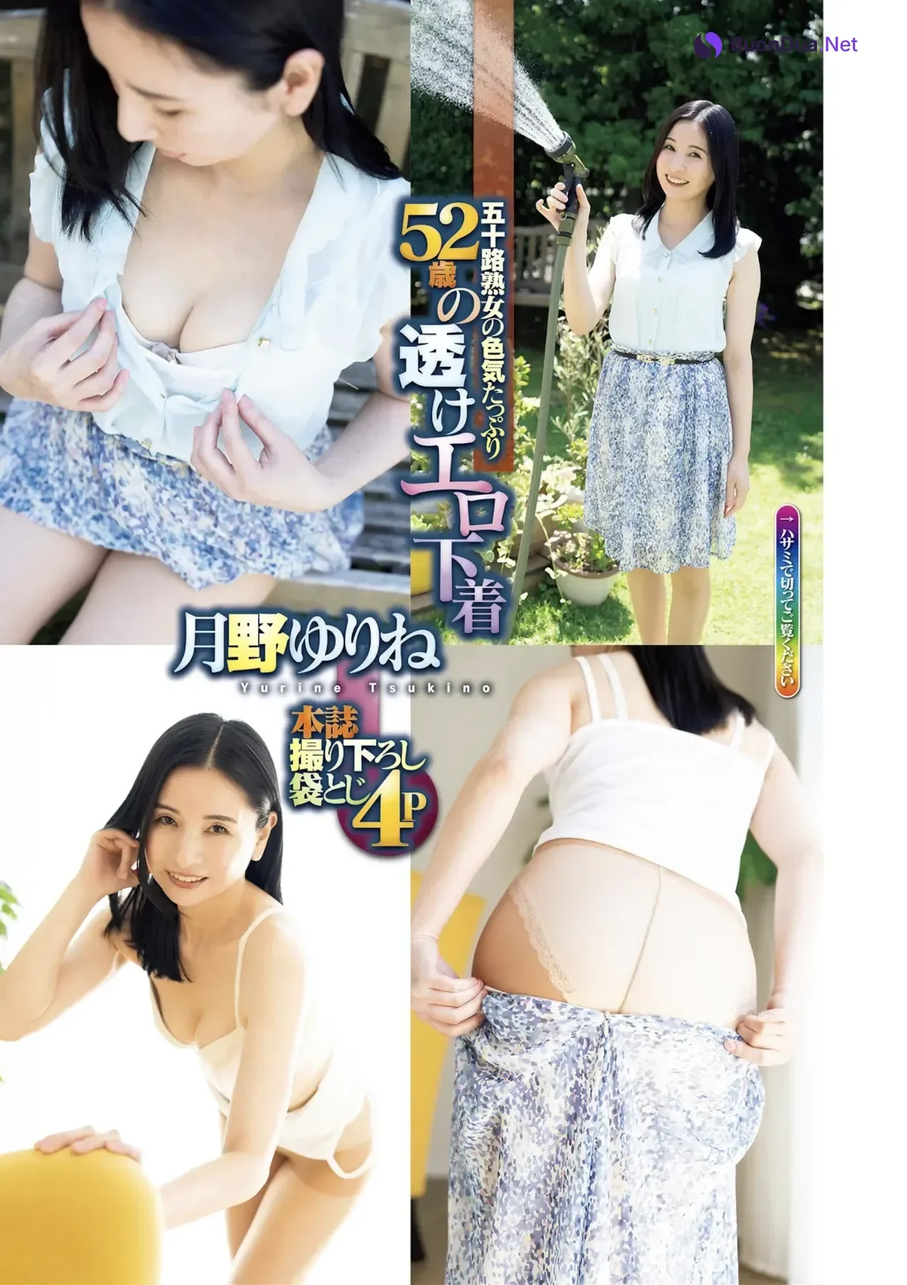 ひまり・本多そら・月野ゆりね, Shukan Jitsuwa 2026.05.22 (週刊実話 2026年5月22日号) - Photo 17
