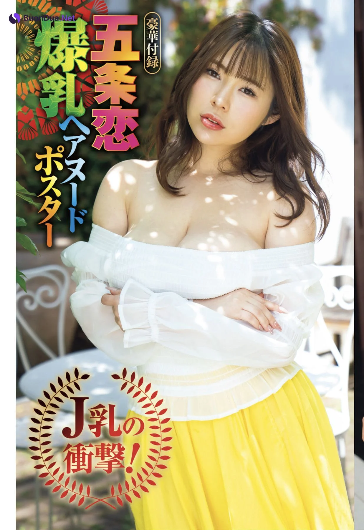 清宮仁愛・水戸かな・五条恋, Shukan Jitsuwa Best Gravure vol.2 (週刊実話 ベストグラビア vol.2) - Photo 16