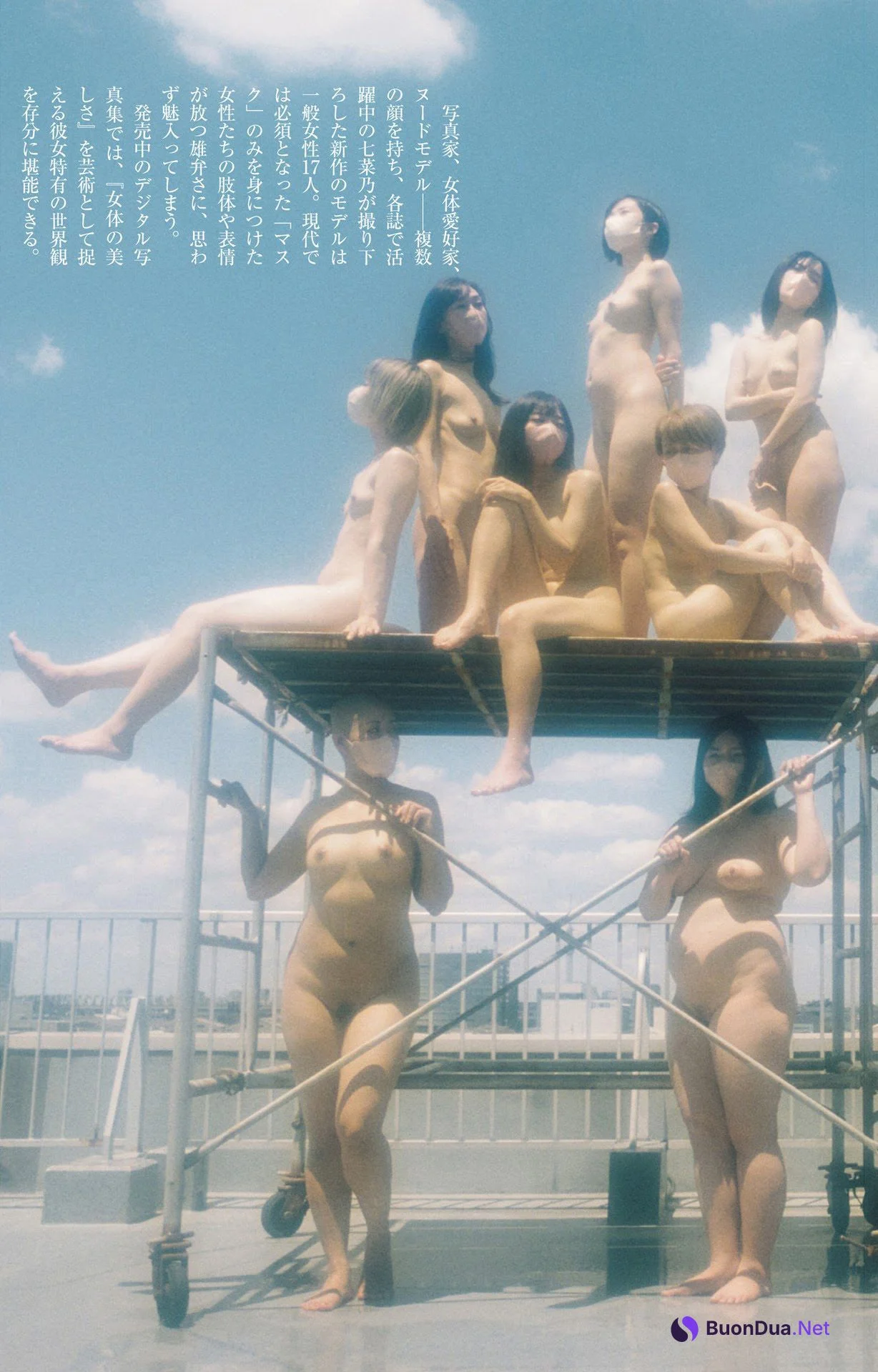 美女１７人が全裸にマスク姿で大集合, Shukan Post 2021.09.17 (週刊ポスト 2021年9月17日号) - Photo 8