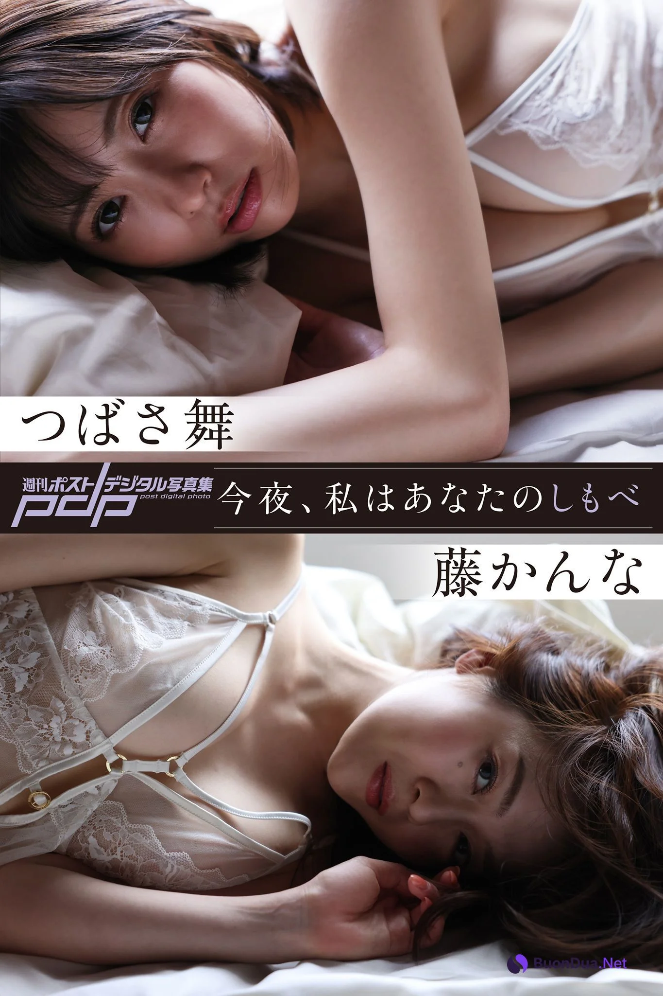 つばさ舞 藤かんな, Shukan Post 2023.04.14 (週刊ポスト 2023年4月14日号) - Photo 11
