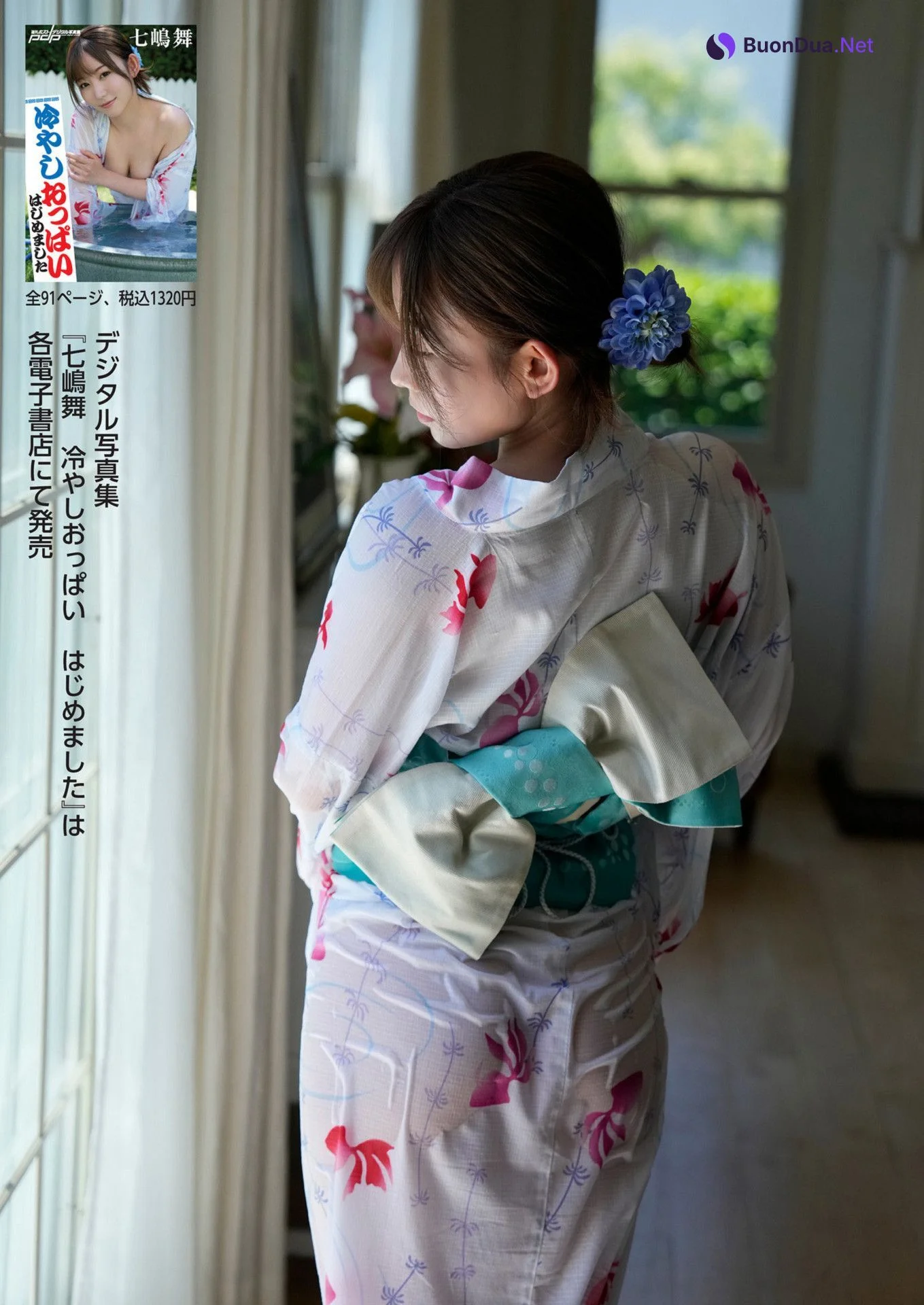 藤渡小百合・七嶋舞, Shukan Post 2024.10.04 (週刊ポスト 2024年10月4日号) - Photo 18