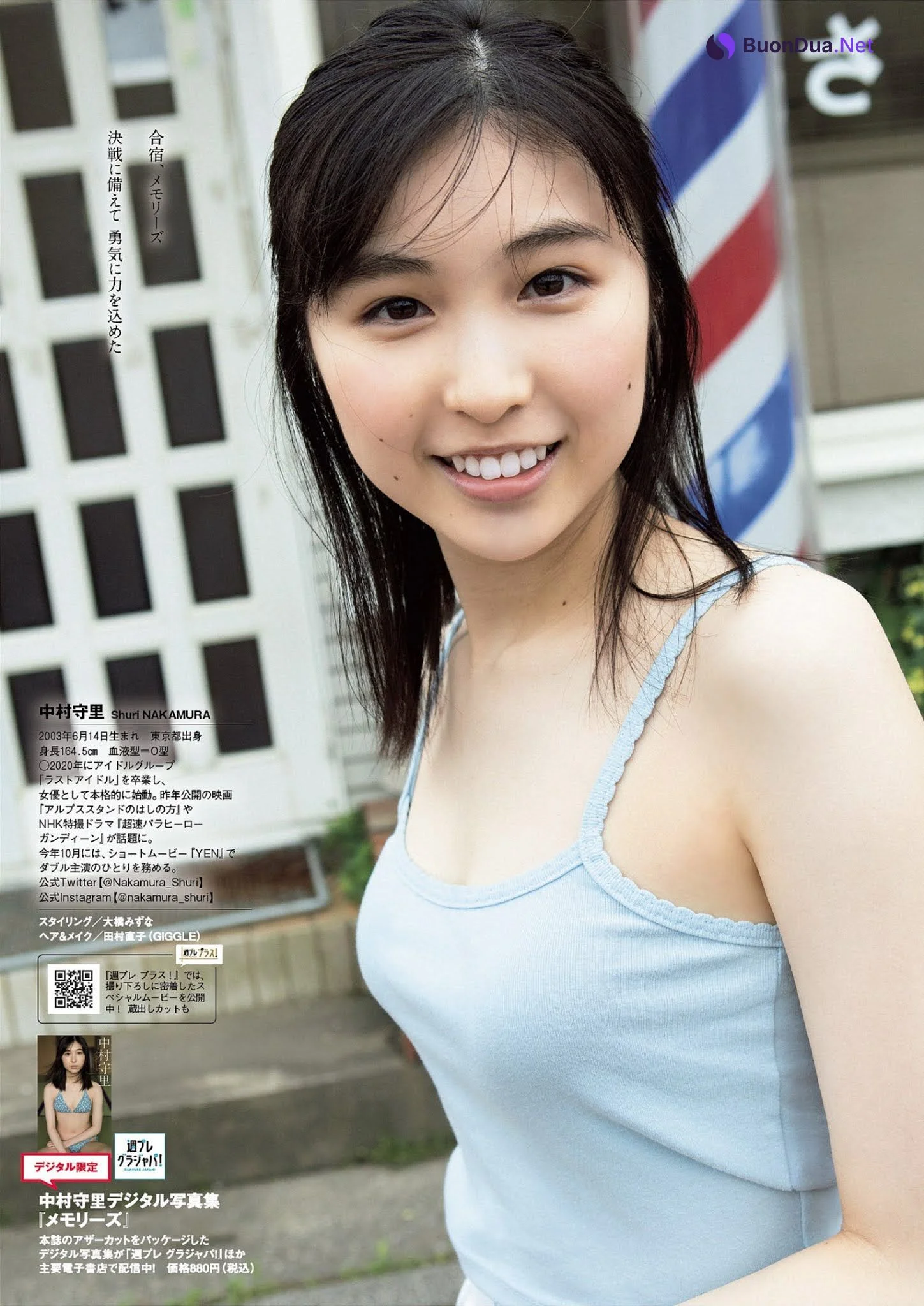 Shuri Nakamura 中村守里, Weekly Playboy 2021 No.30 (週刊プレイボーイ 2021年30号) - Photo 6