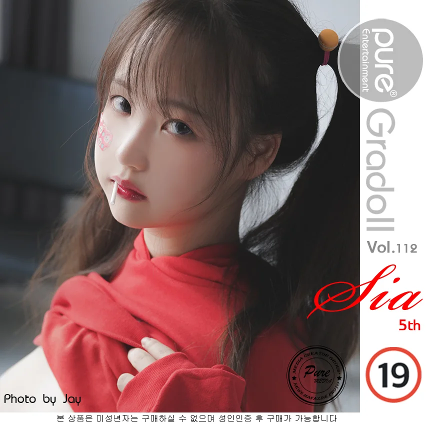 Sia 시아, [PURE MEDIA] Vol.112 누드 디지털화보 Set.02