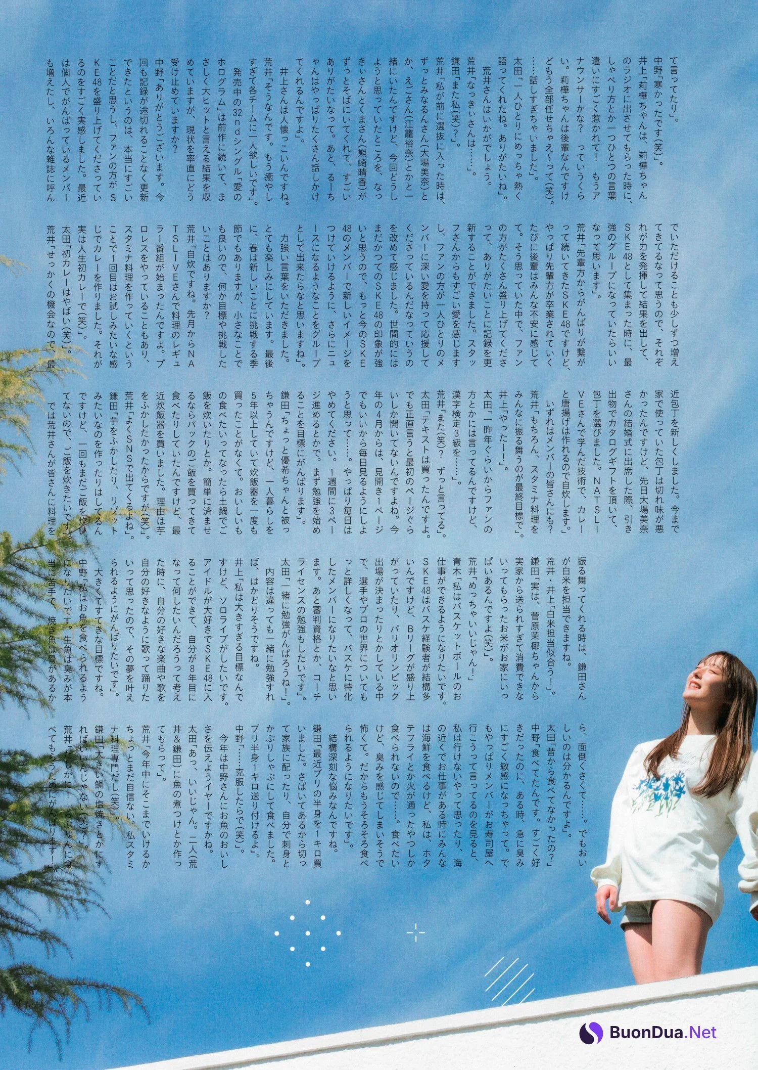 今年の春はSKE48と共に!, B.L.T. 2024.05 (ビー・エル・ティー 2024年5月号) - Photo 2