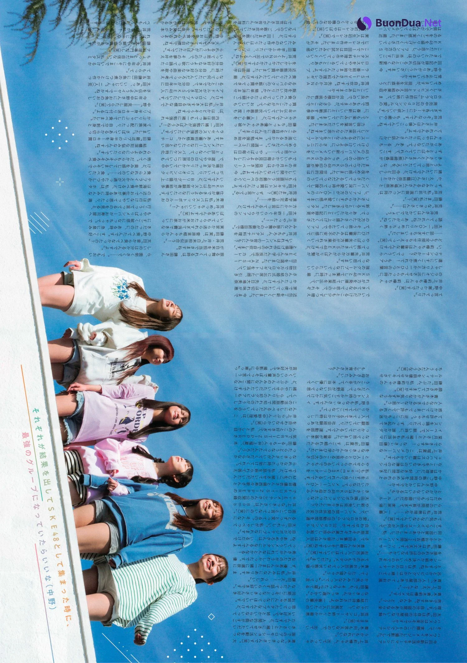 今年の春はSKE48と共に!, B.L.T. 2024.05 (ビー・エル・ティー 2024年5月号) - Photo 4