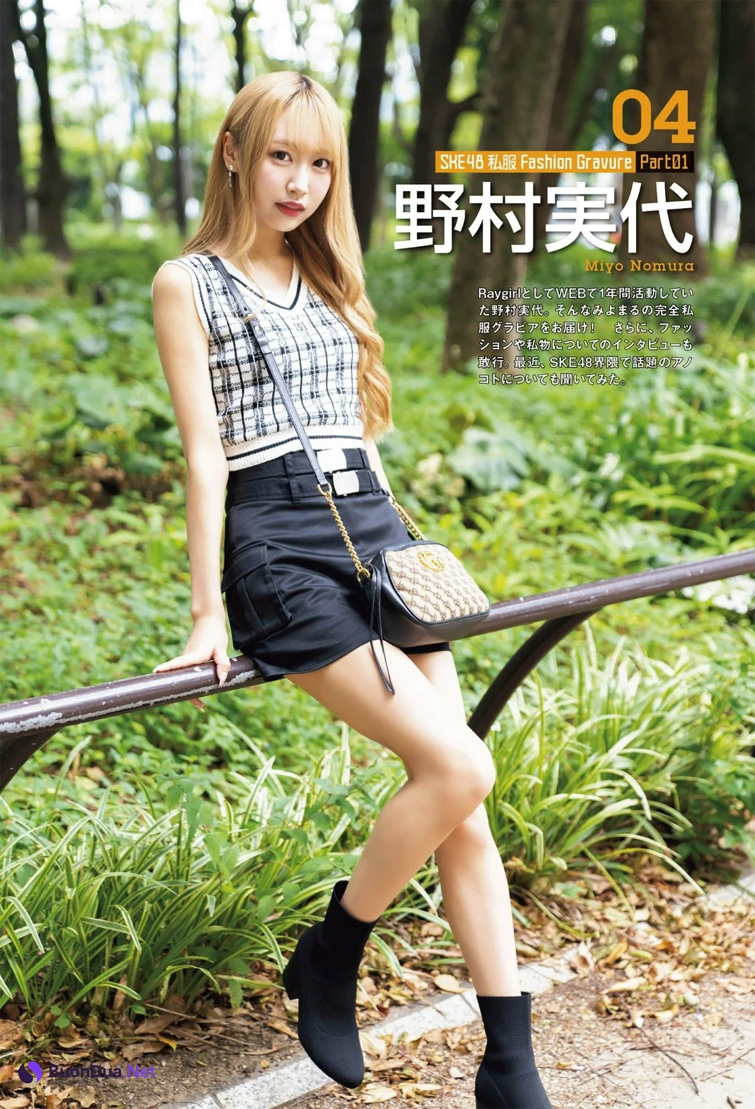 SKE48, ENTAME 2023.11 (月刊エンタメ 2023年11月号) - Photo 11