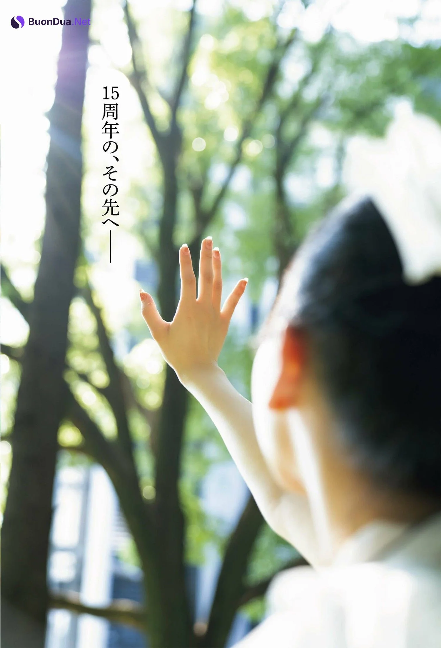 SKE48, ENTAME 2023.11 (月刊エンタメ 2023年11月号) - Photo 19