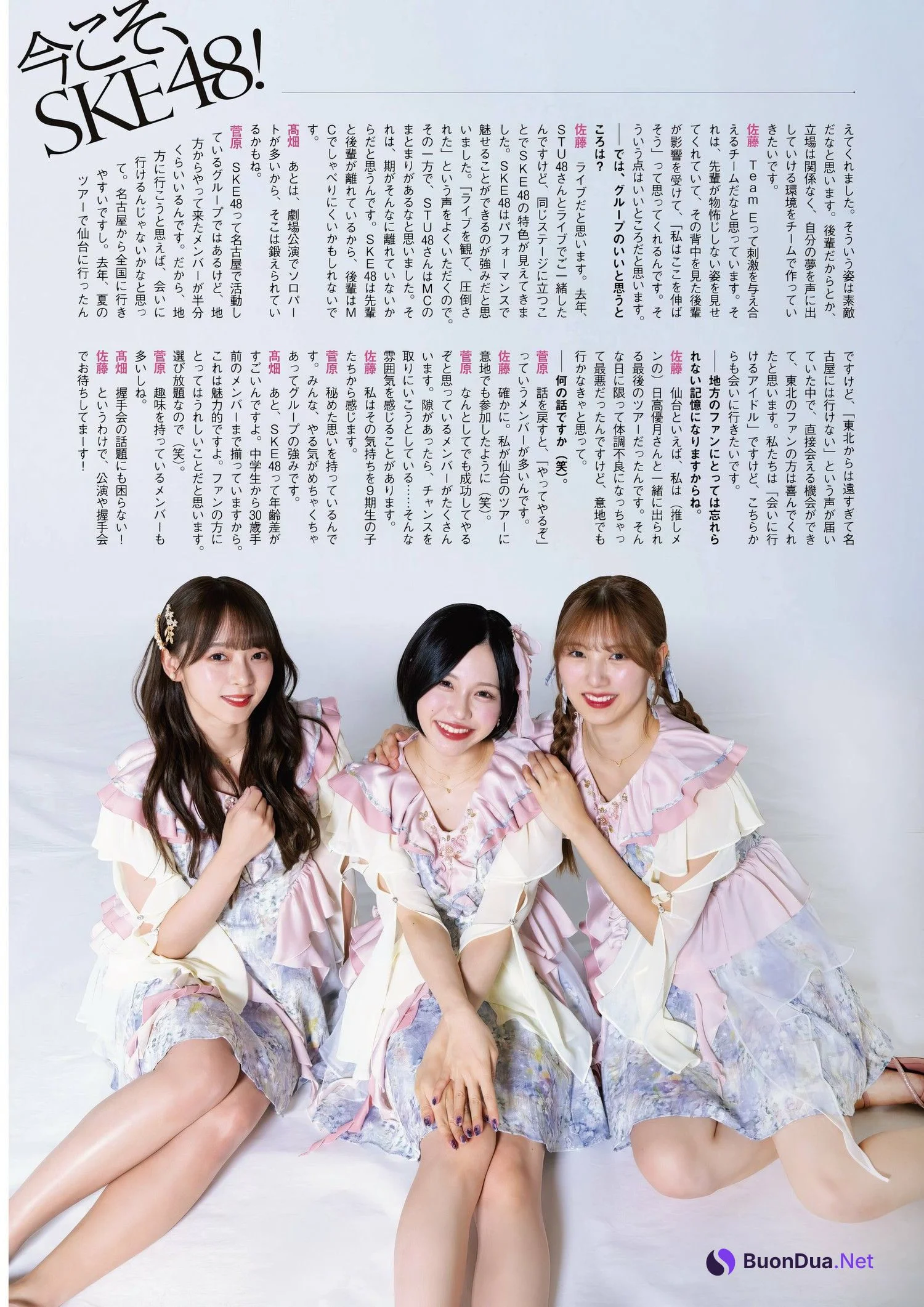 SKE48, ENTAME 2024.05 (月刊エンタメ 2024年5月号) - รูปภาพ 14