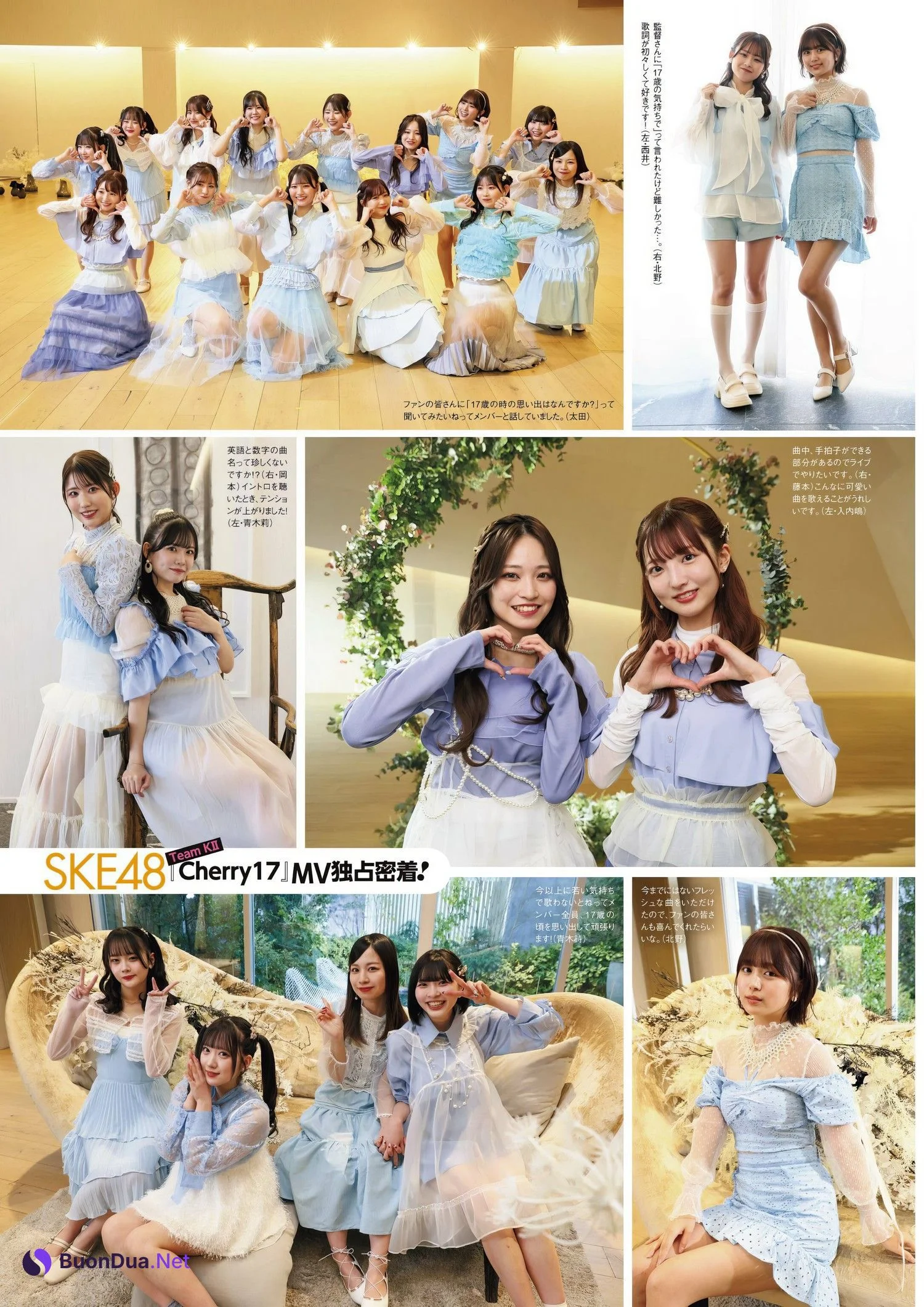 SKE48, ENTAME 2024.05 (月刊エンタメ 2024年5月号) - รูปภาพ 3