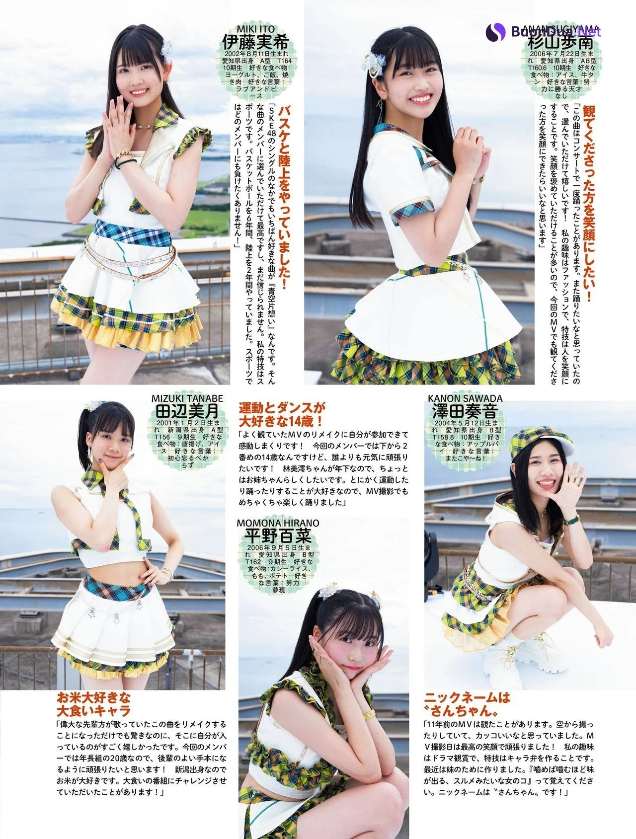 新生SKE48, Platinum FLASH 2021 Vol.16 - Photo 3