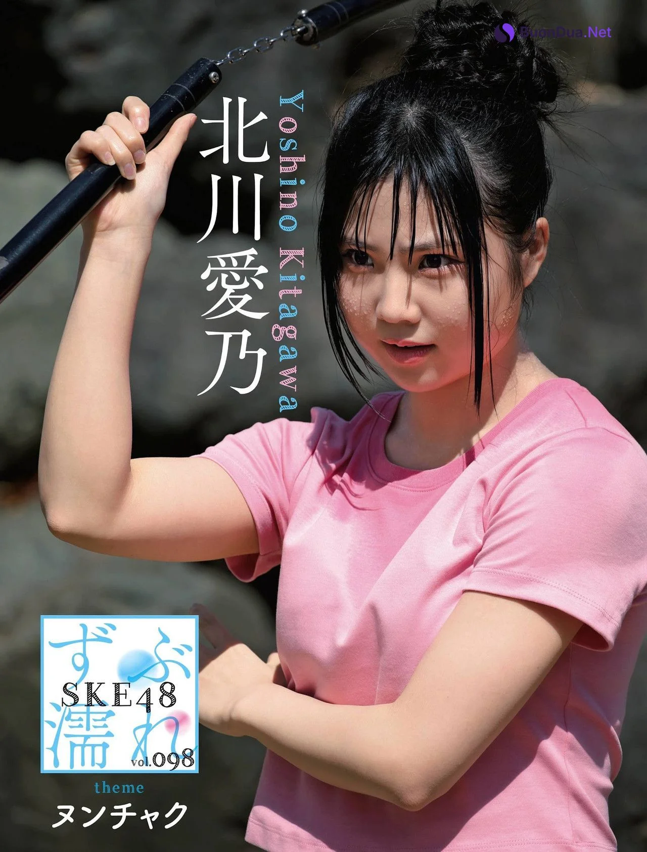 ずぶ濡れ SKE48, Weekly SPA! 2022.04.19 (週刊SPA! 2022年4月19日号) - Photo 5