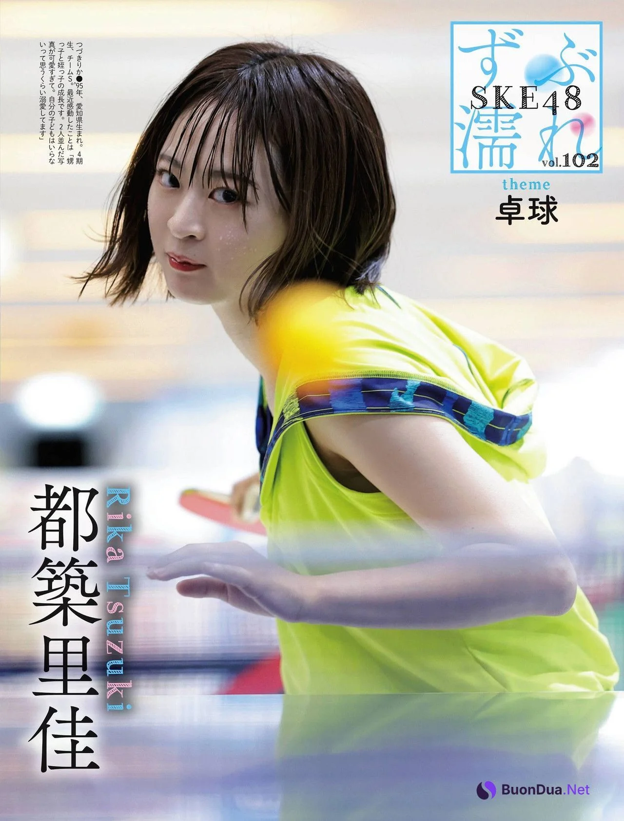 SKE48, Weekly SPA! 2022.06.14 (週刊SPA! 2022年6月14日号) - Photo 3